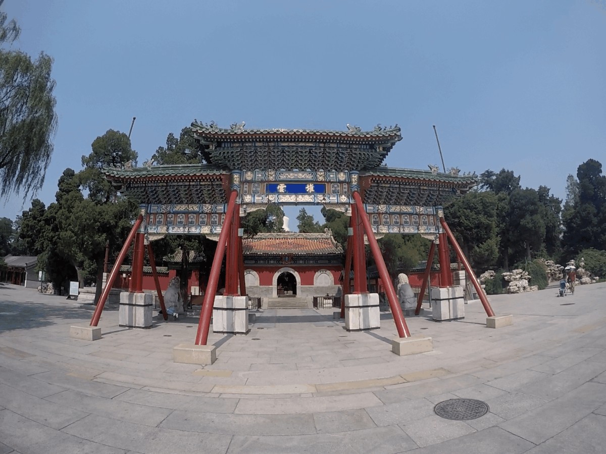 Parque Beihai, Pekín (Beijing) - China