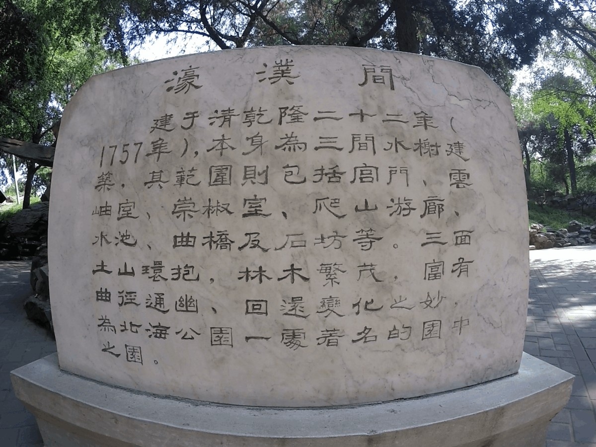 China un país muy diferente