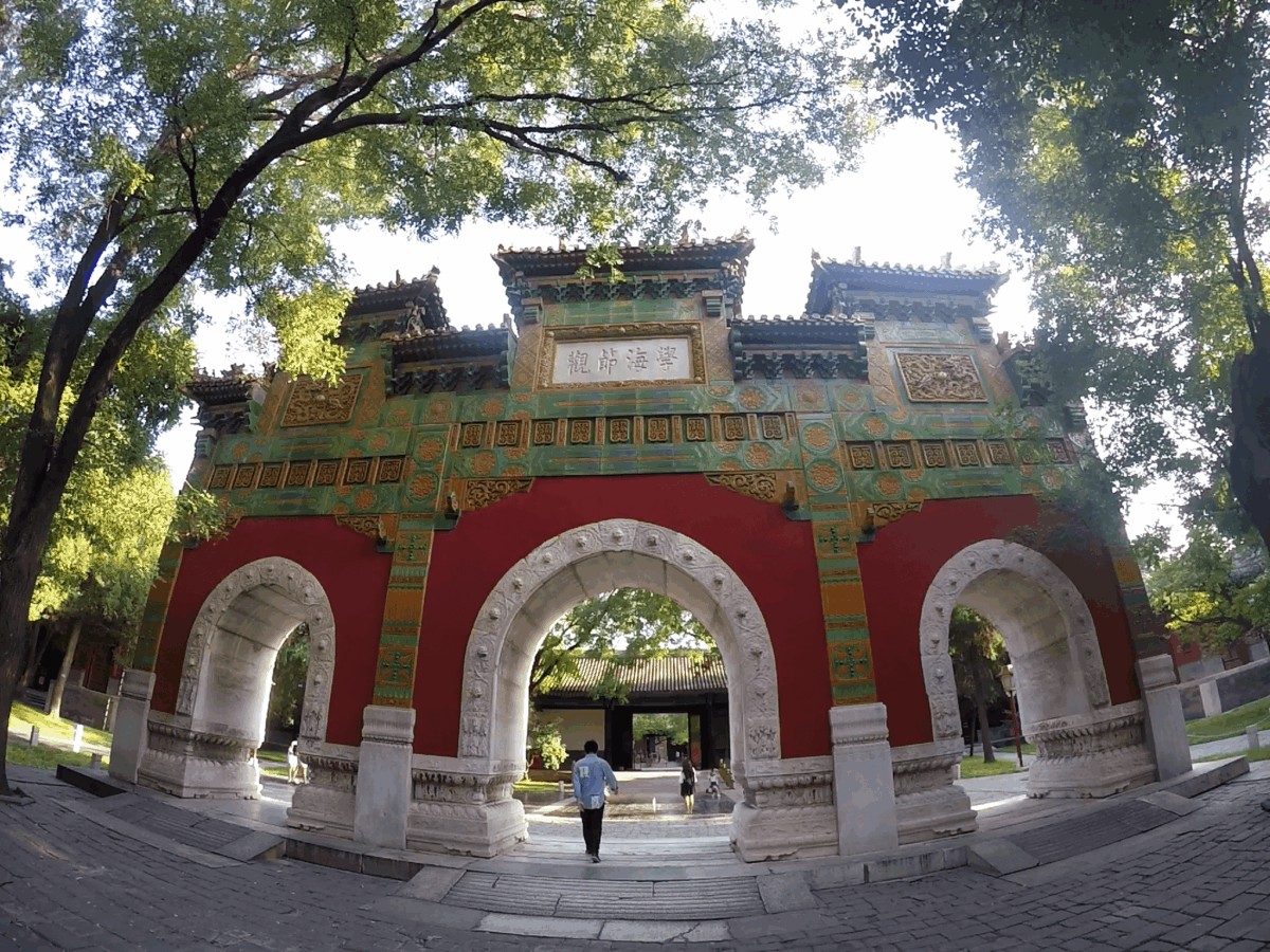 Templo de Confusio, Pekín (Beijing) - China