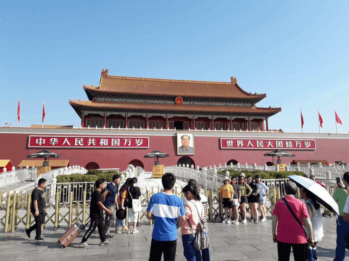 Ciudad Prohibida, Pekín (Beijing) - China