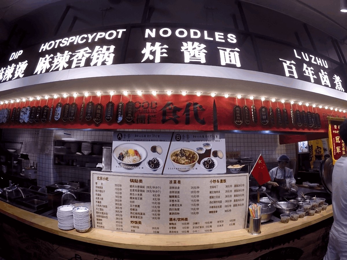 Comidas que encontré en Beijing - Viaje a China