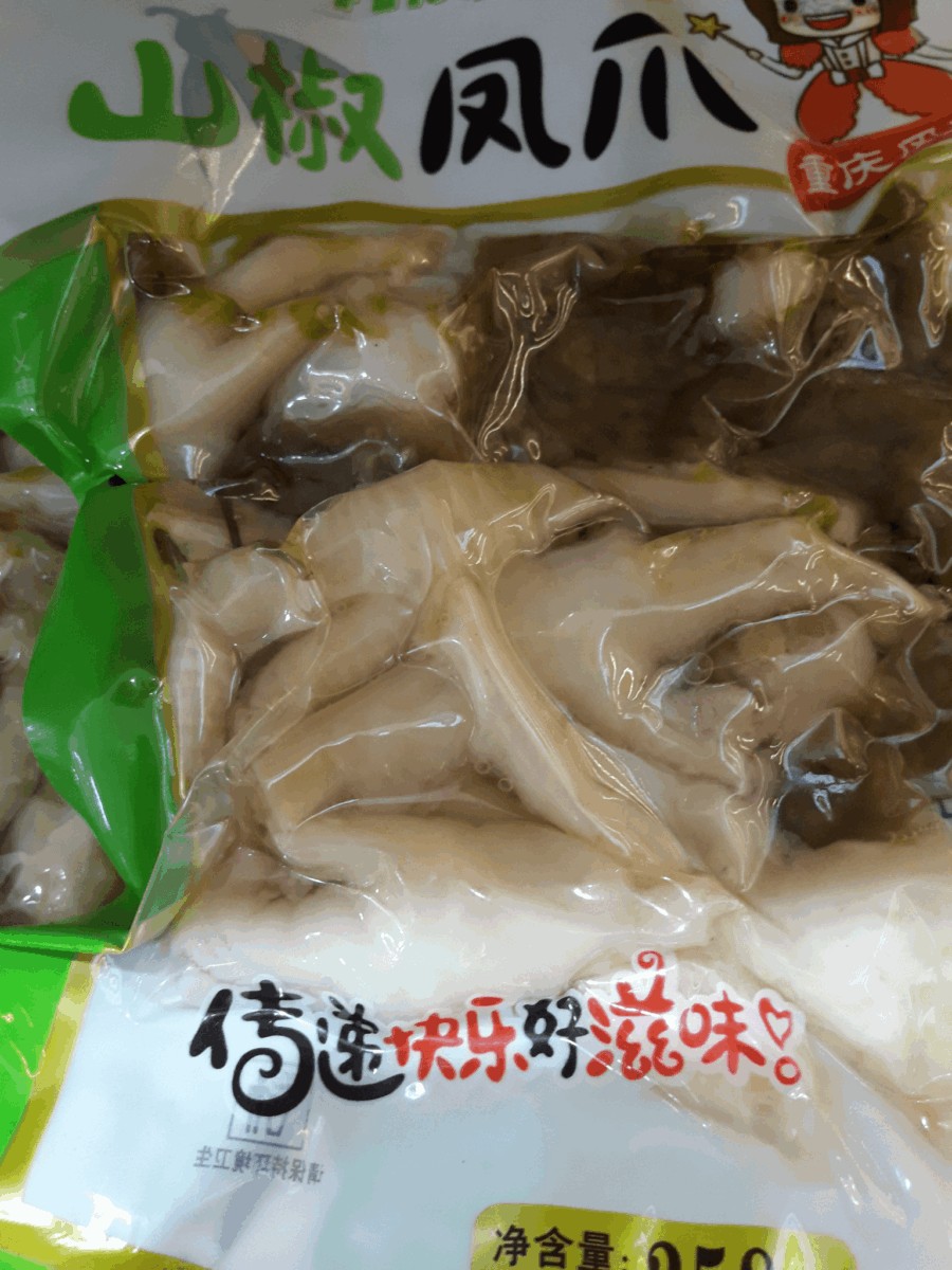 La Comida más "Rara" que encontré en Beijing