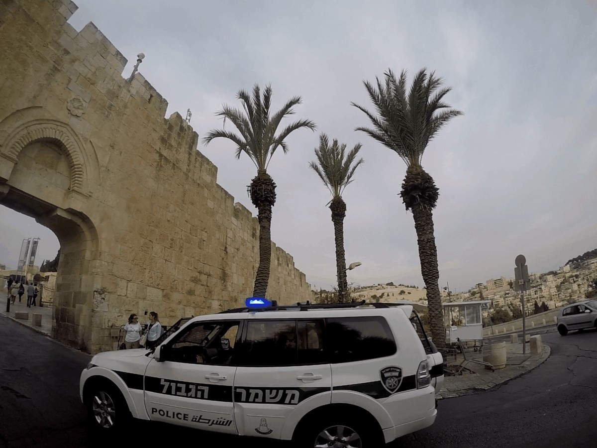 Breve Introducción de Jerusalén, Israel
