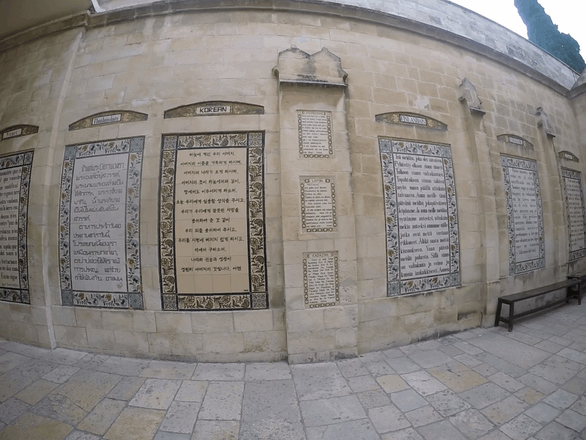 Iglesia del Pater Noster en Jerusalén - Viaje a Israel