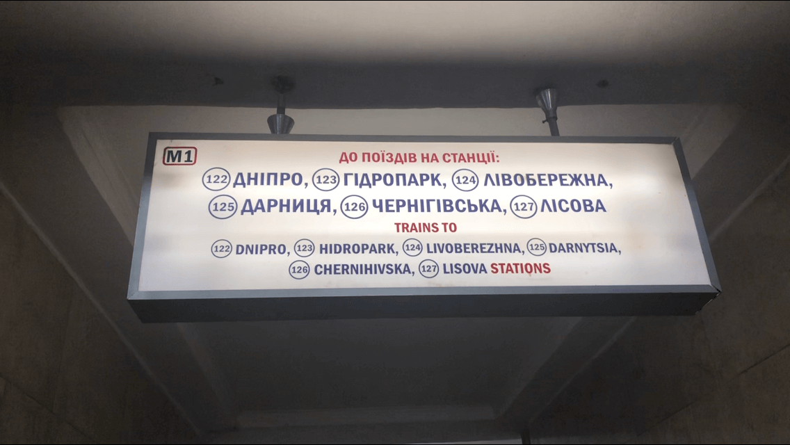 Arsenalna: Parada de Metro más Profunda de Europa