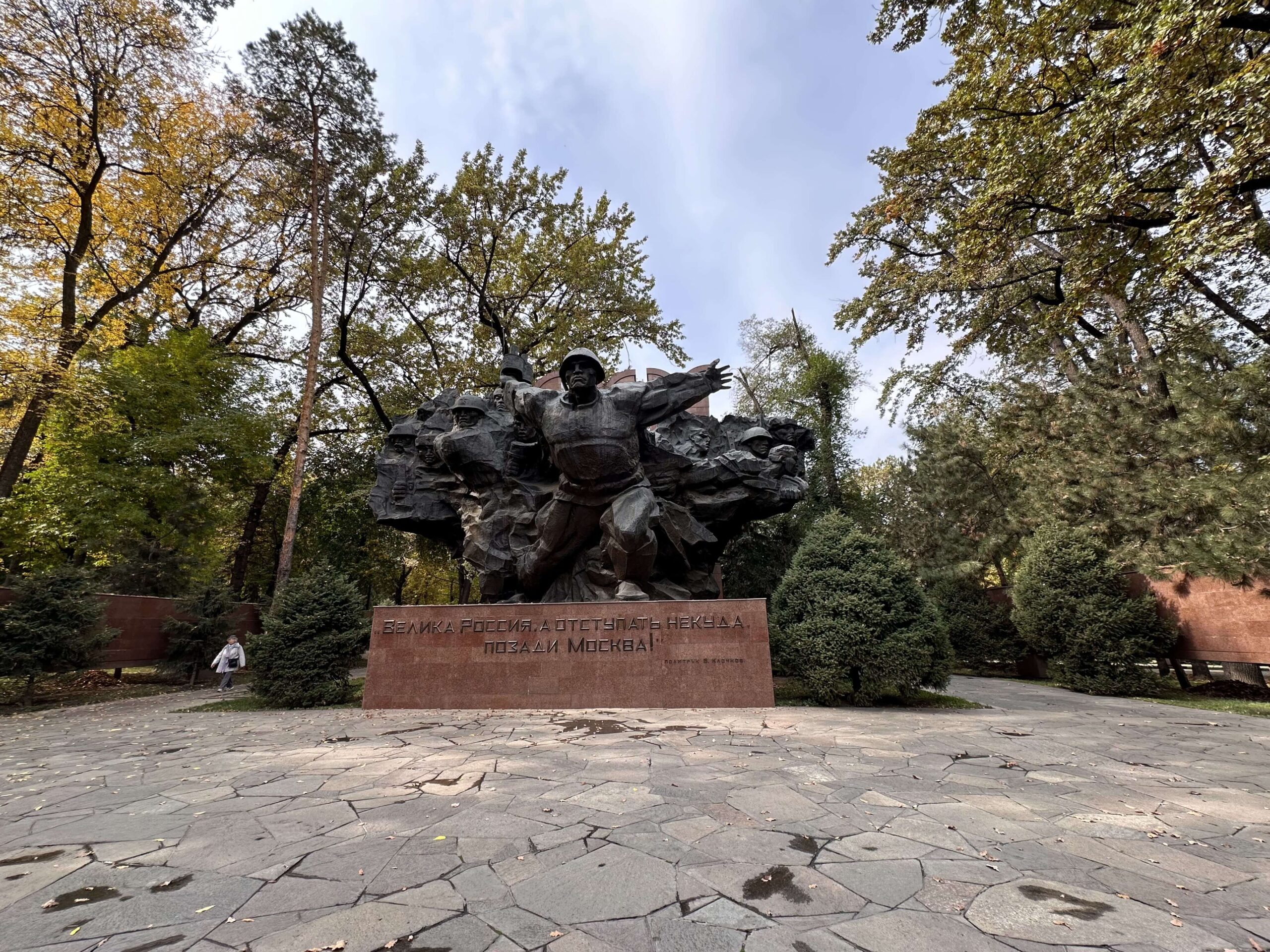 Visita al parque Panfilov en Almaty