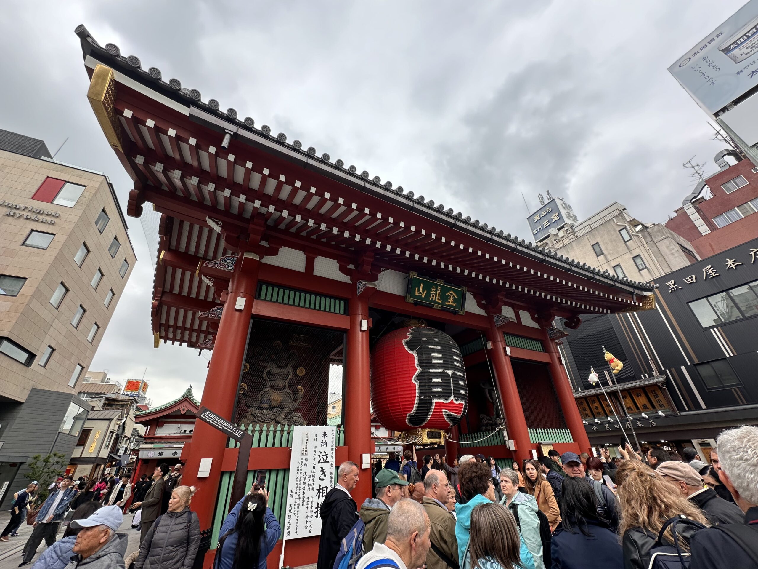 Visitar el Templo Senso-ji en Tokio: La Guía Definitiva