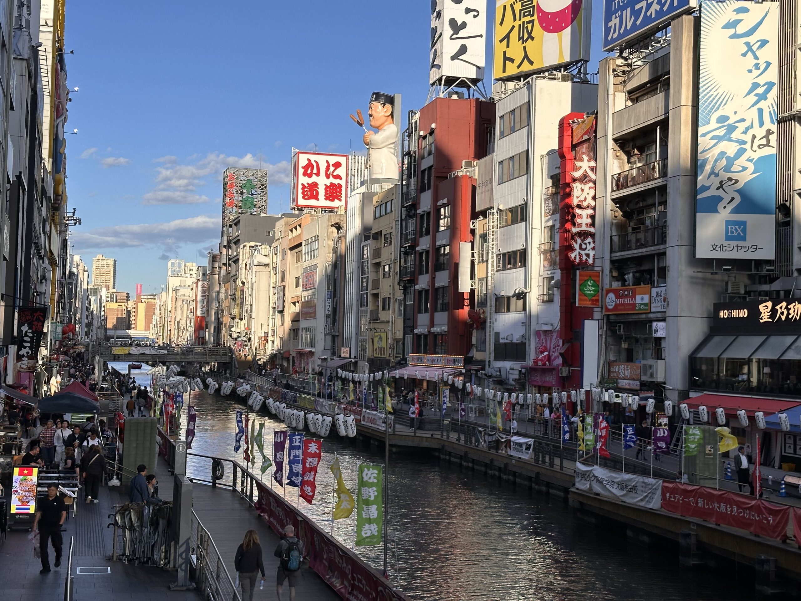 Qué ver en Osaka: Imprescindibles