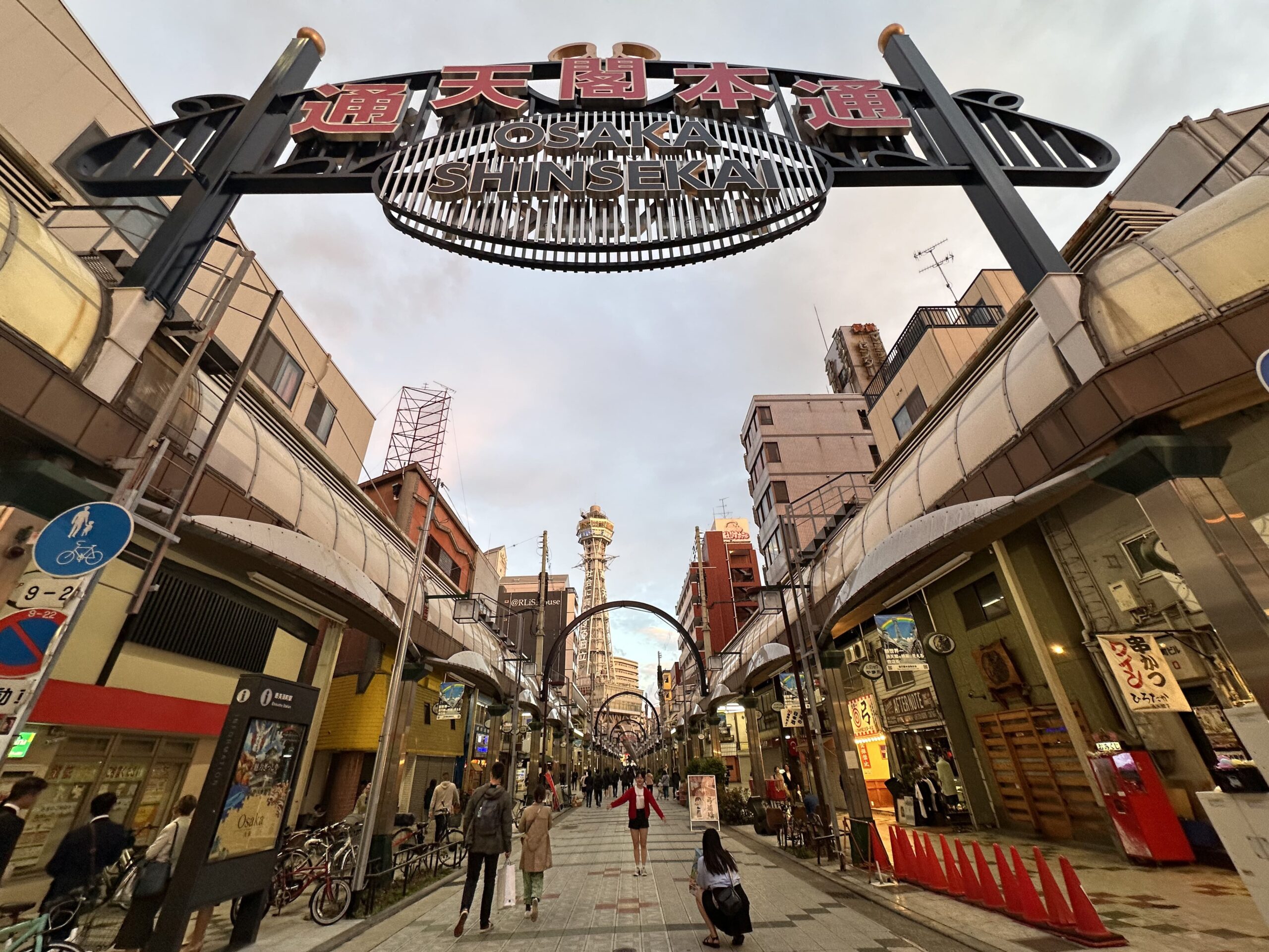 ¿Cuántos días ir a Japón?
