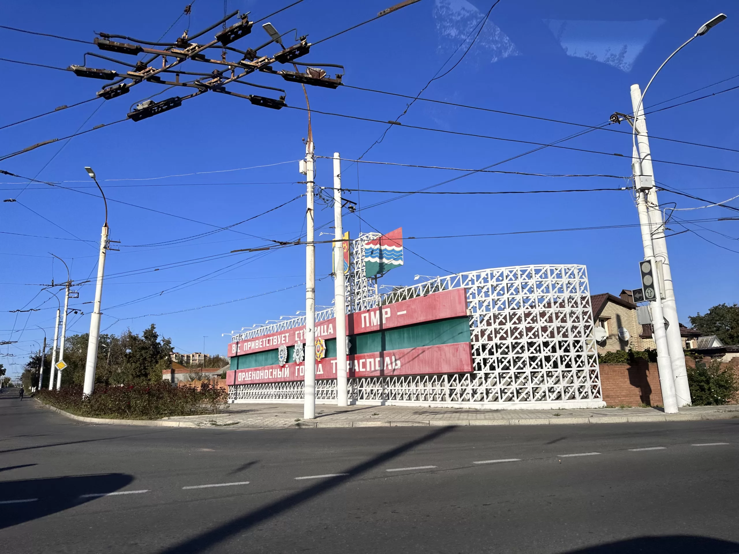 Calles de Tiraspol
