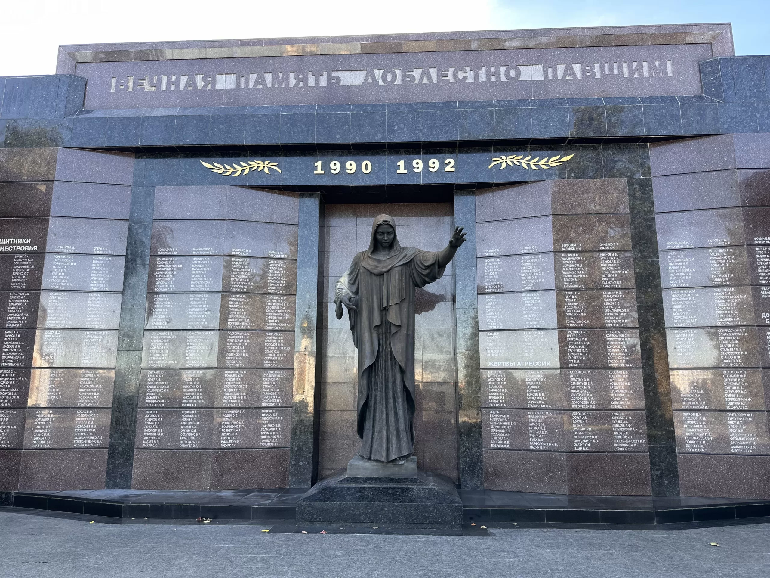 El Monumento a la Gran Guerra Patria: Recuerdos de la Segunda Guerra Mundial