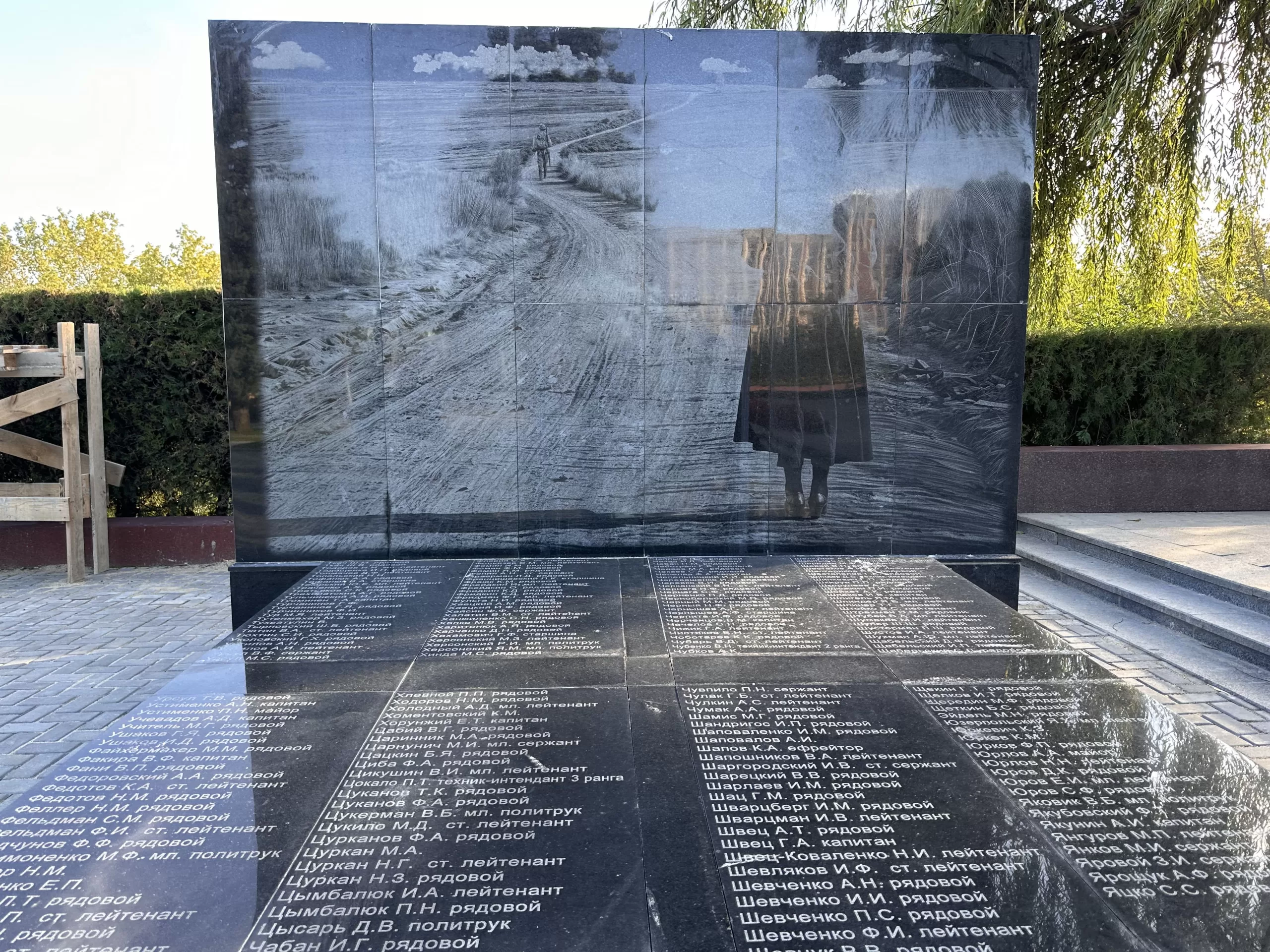Monumento a la Gran Guerra Patria en Tiraspol