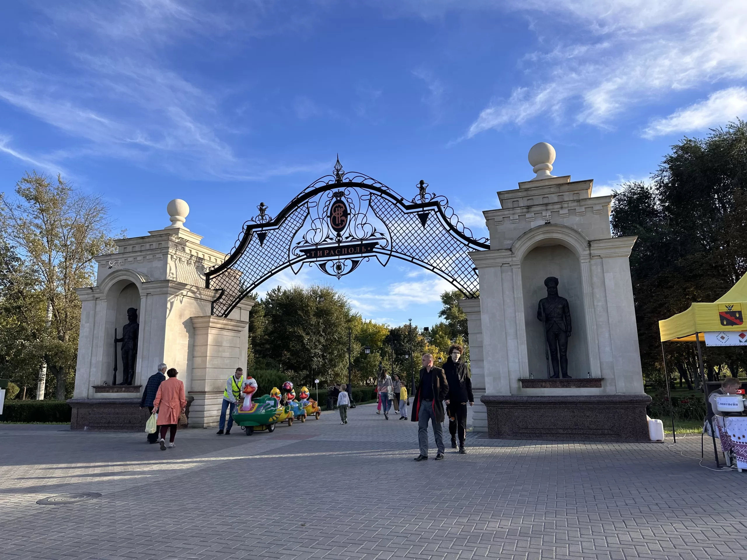 Parque de Caterina en Tiraspol