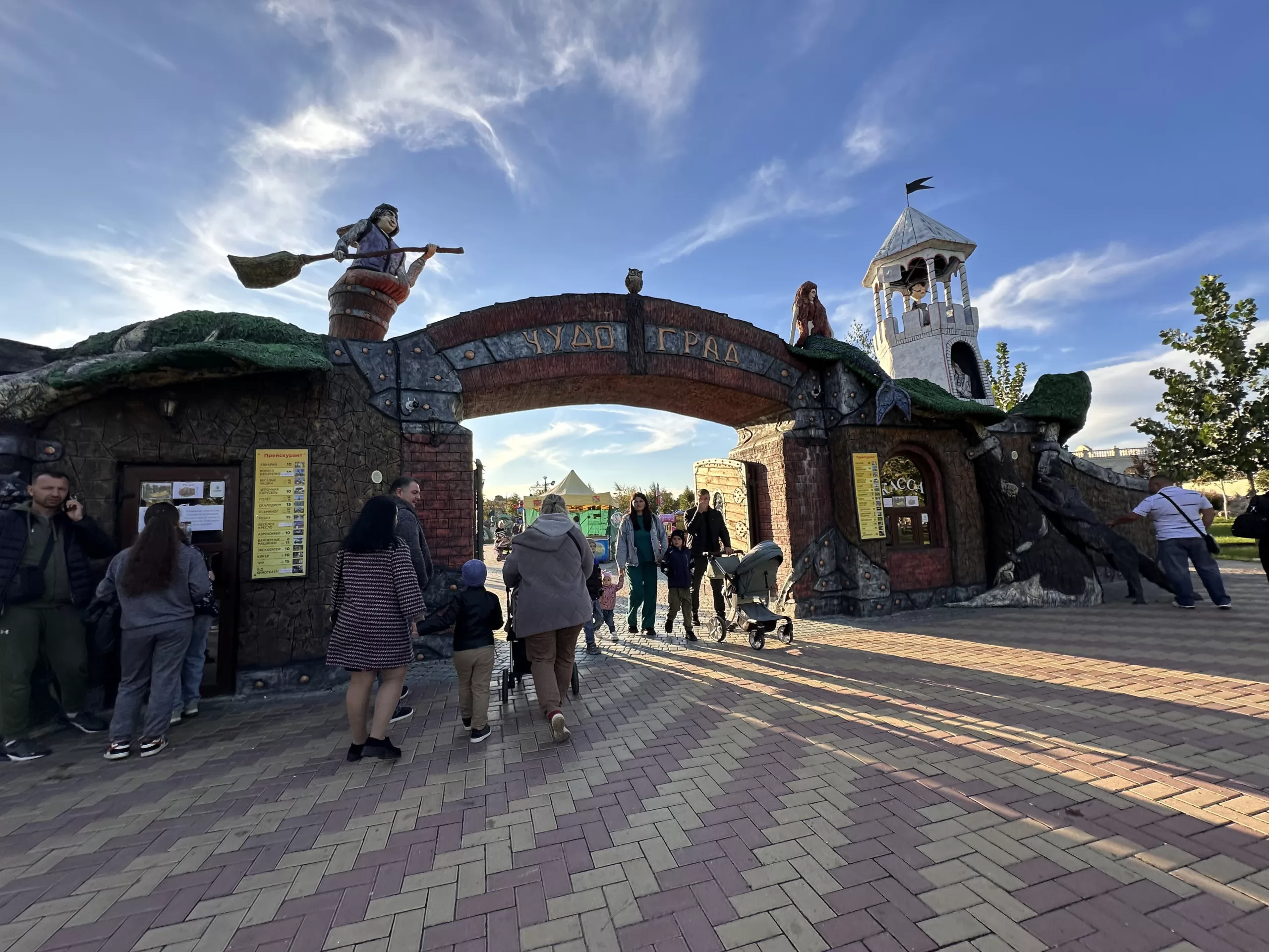 Parque de Atracciones de Tiraspol