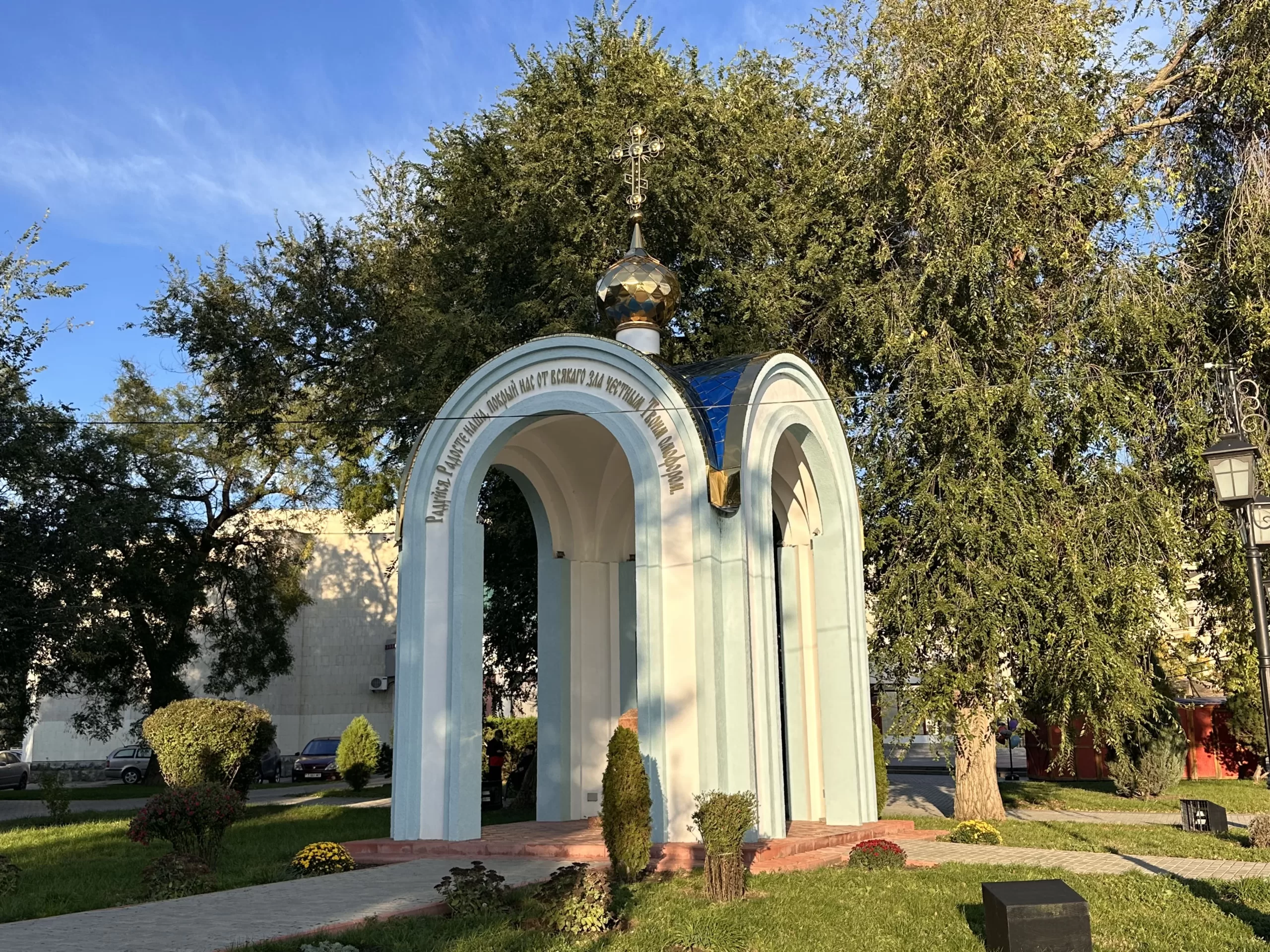 Capilla de la Natividad de Tiraspol