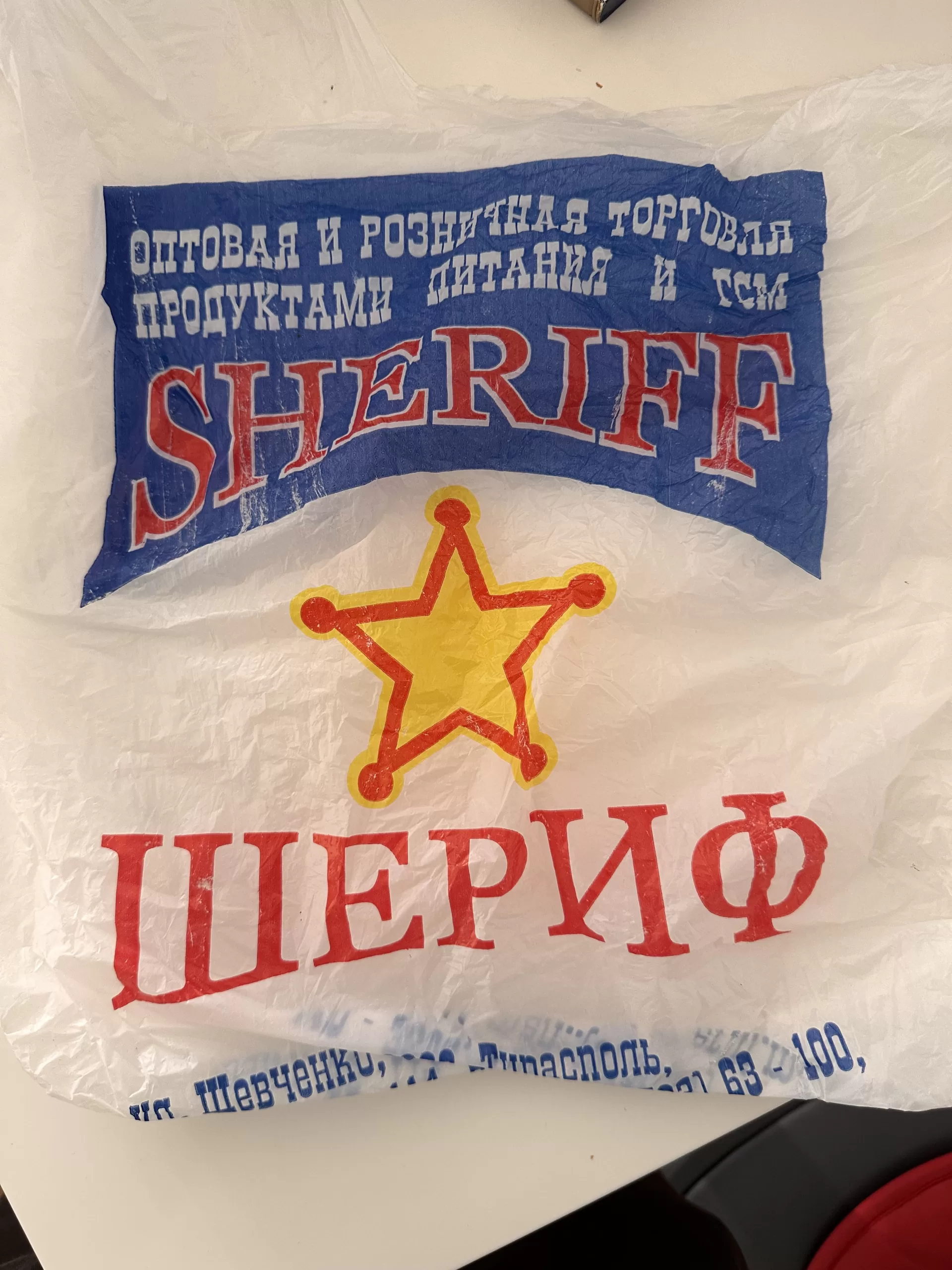 Empresa Sheriff en Transnistria