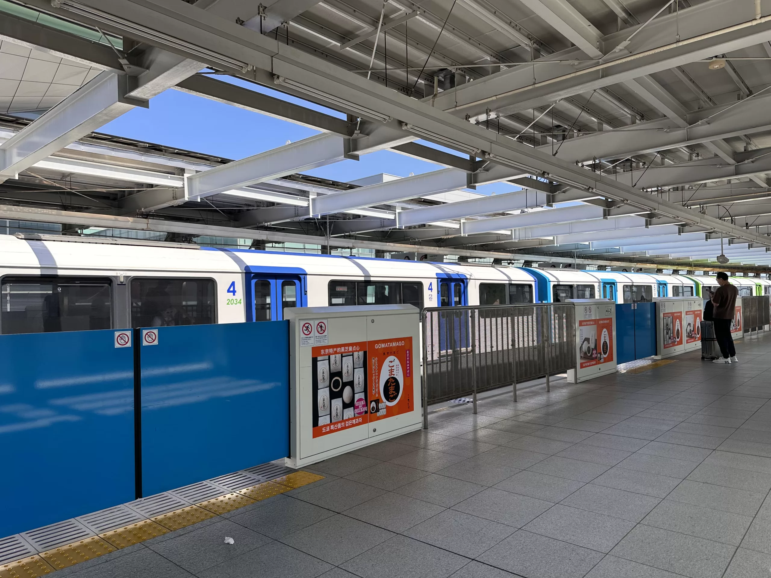 ¿Cómo ir del Aeropuerto de Haneda al Centro de Tokio?