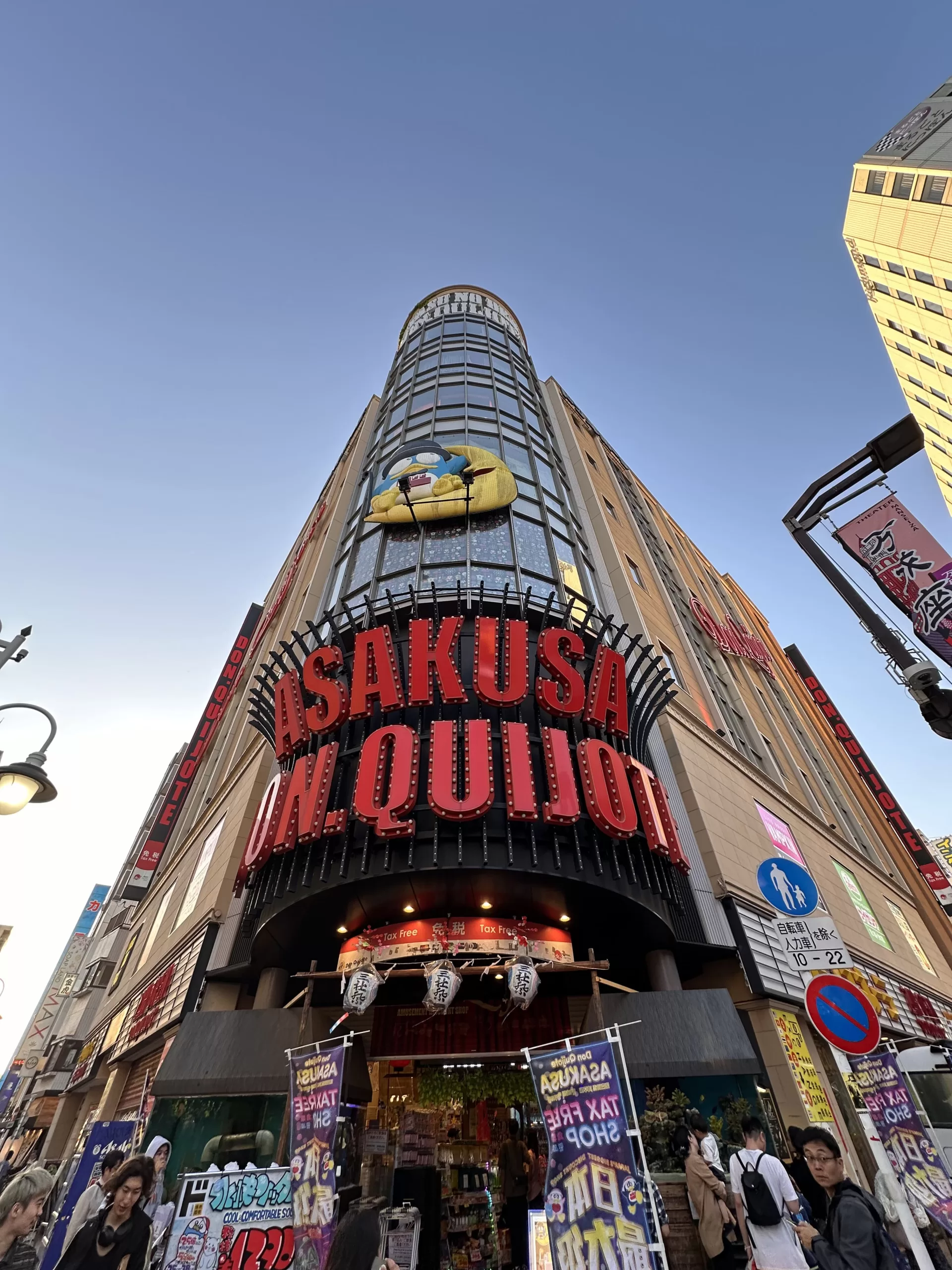 Visitar la tienda Don Quijote de Asakusa
