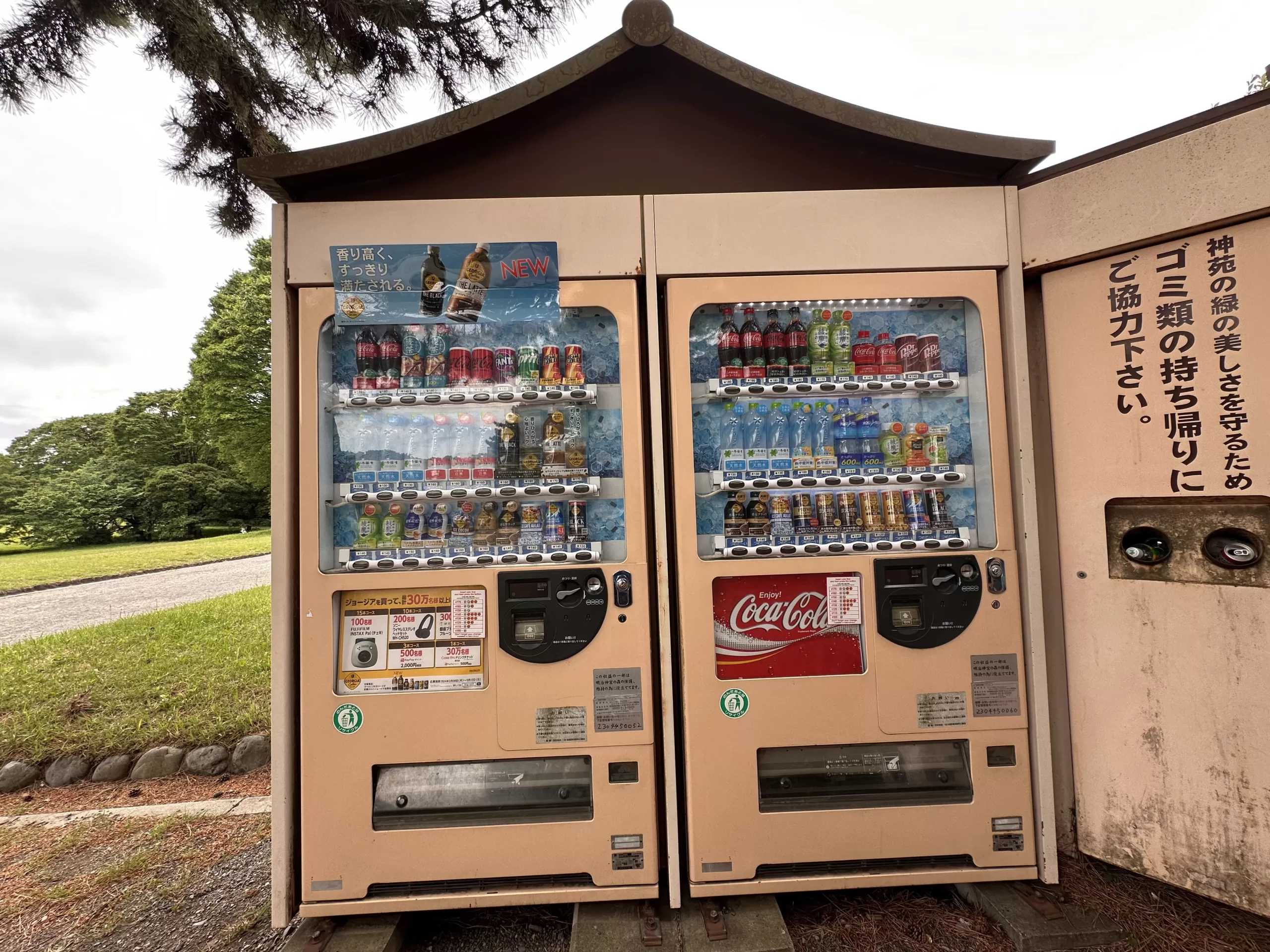 Máquinas de bebidas en Tokio