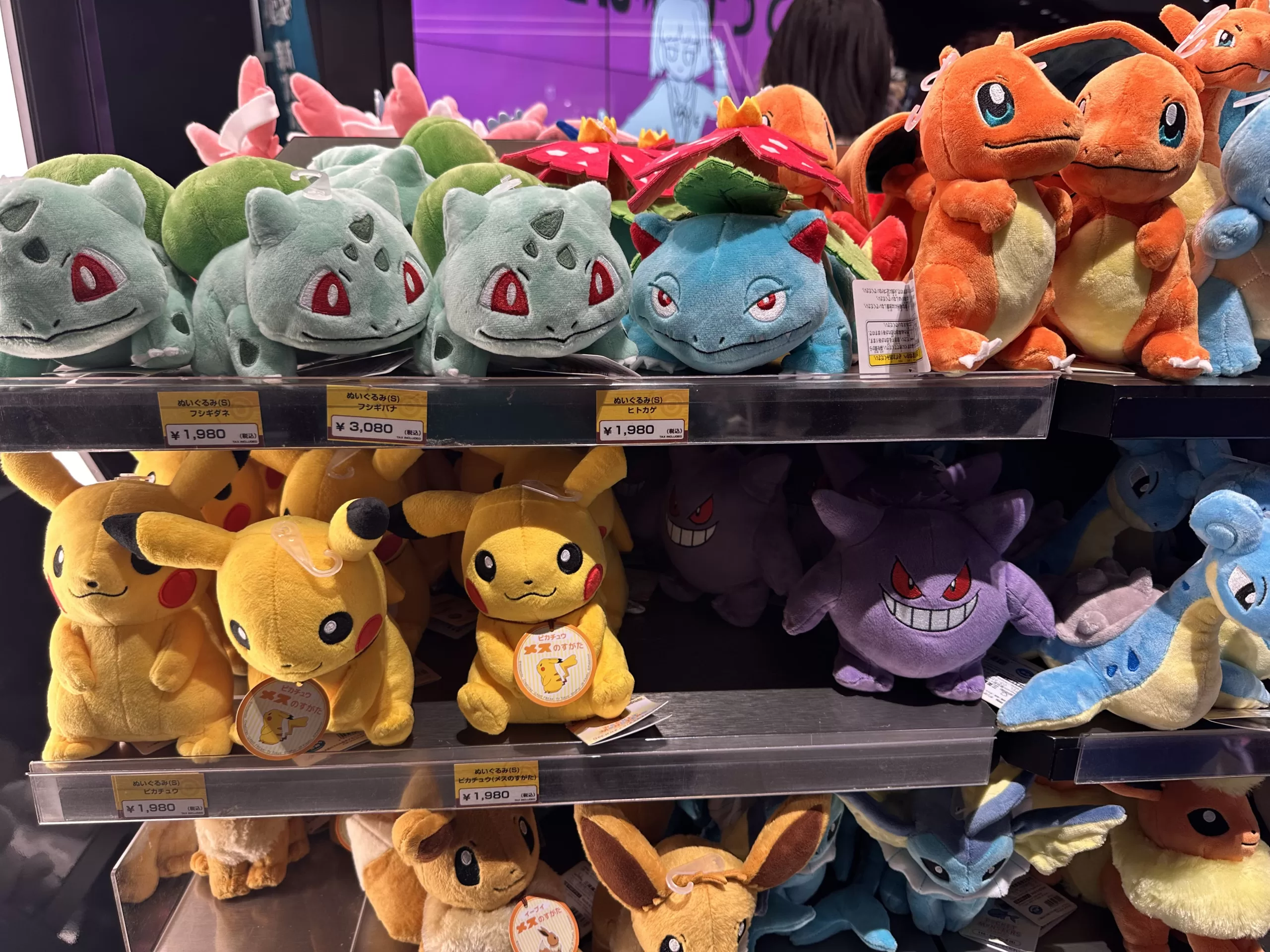 Peluches en el Pokémon Center de Tokio en Japón
