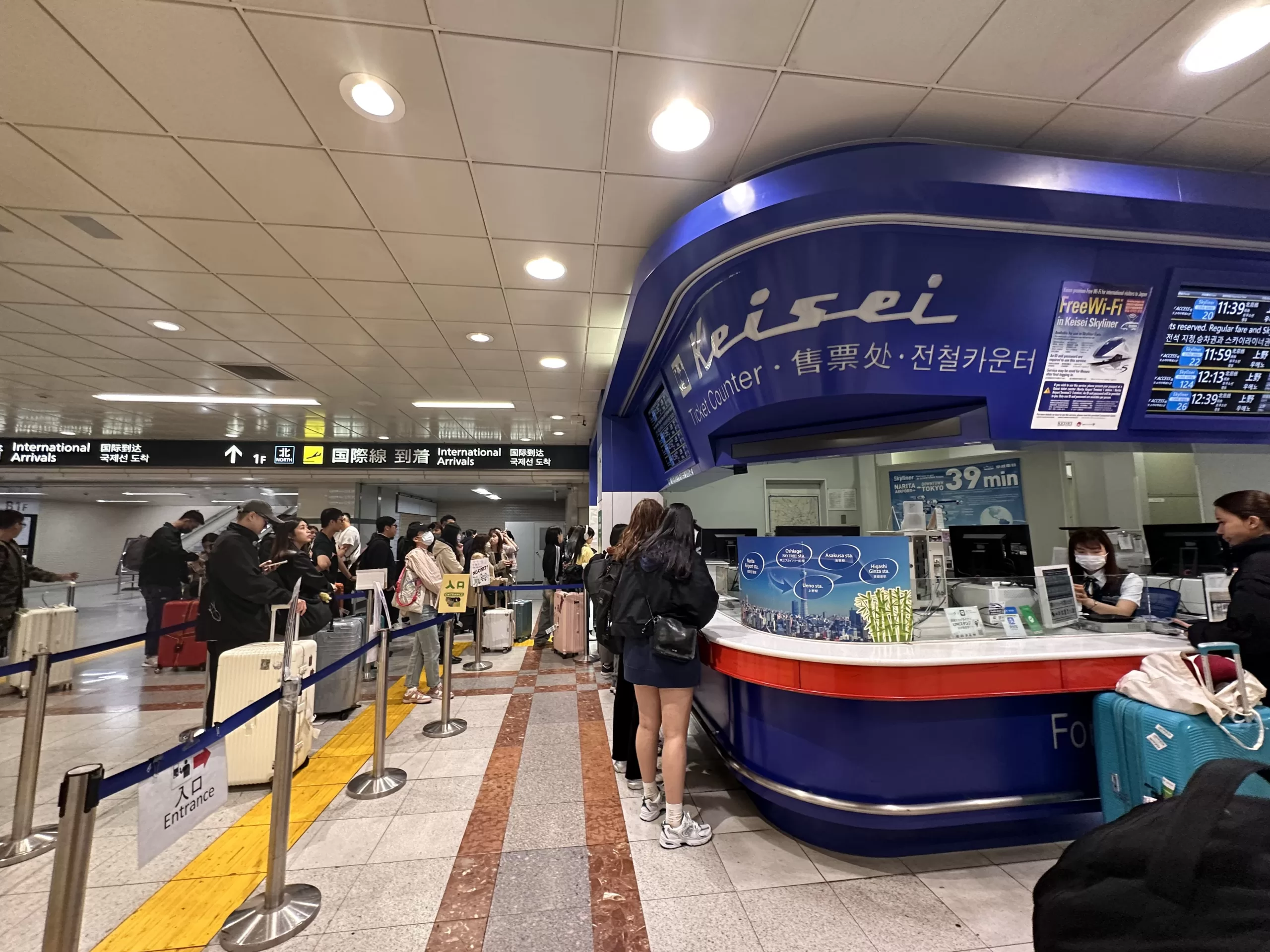Compañía de trenes Keisei Skyliner desde Narita a Tokio