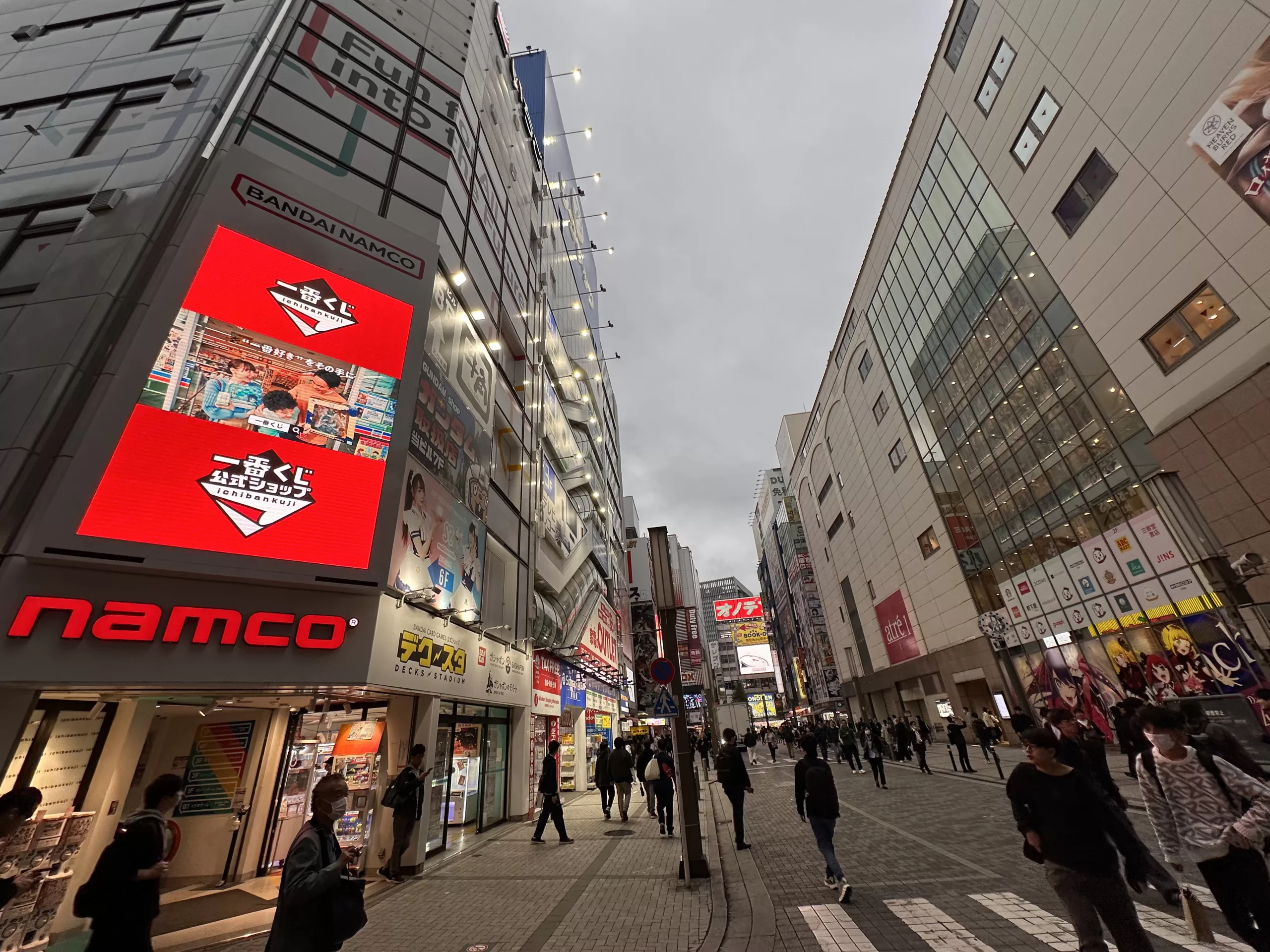Visitar Akihabara en Tokio: Guía Completa | Japón