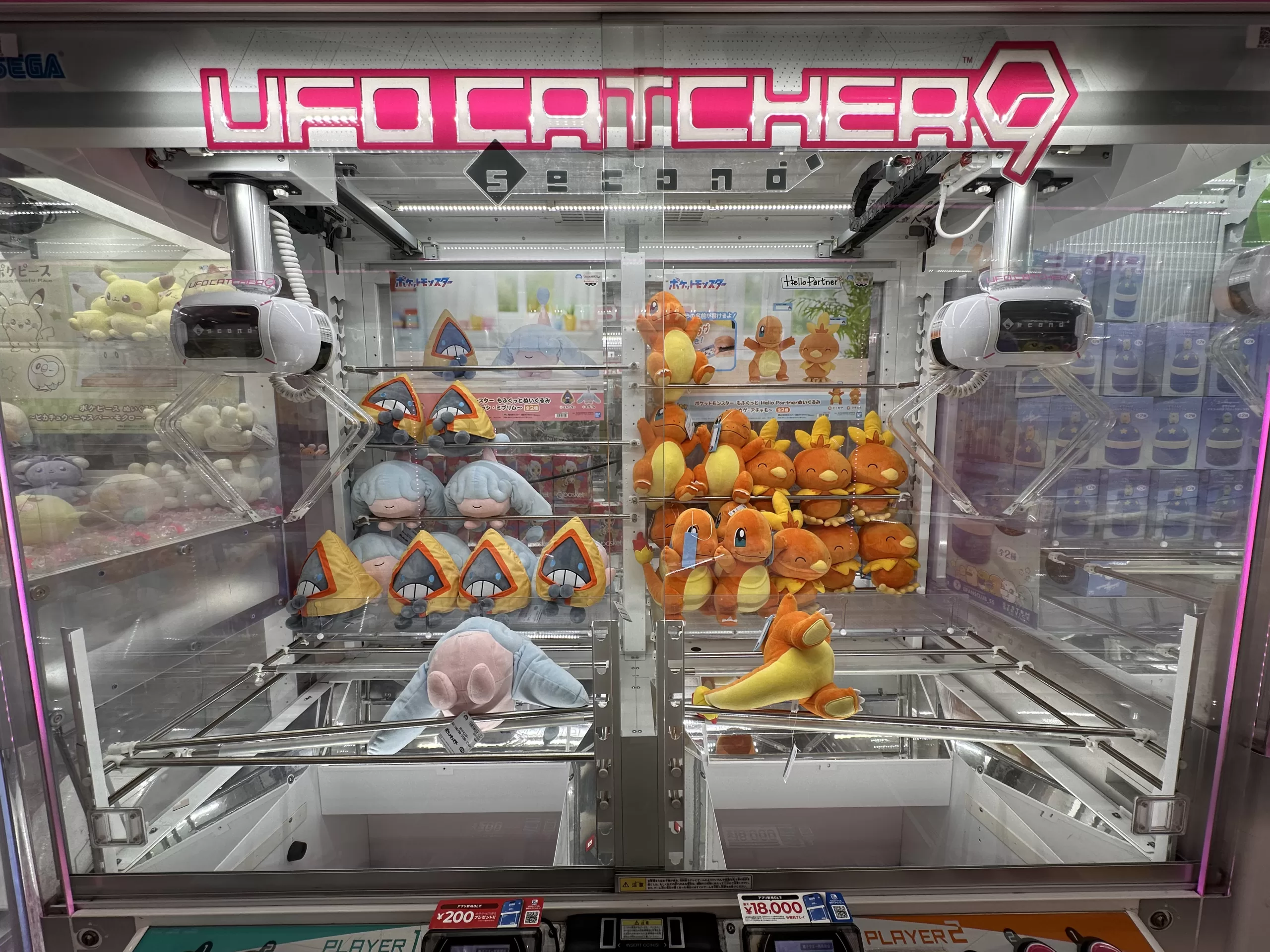 Jugar en las Máquinas de Premios en Akihabara