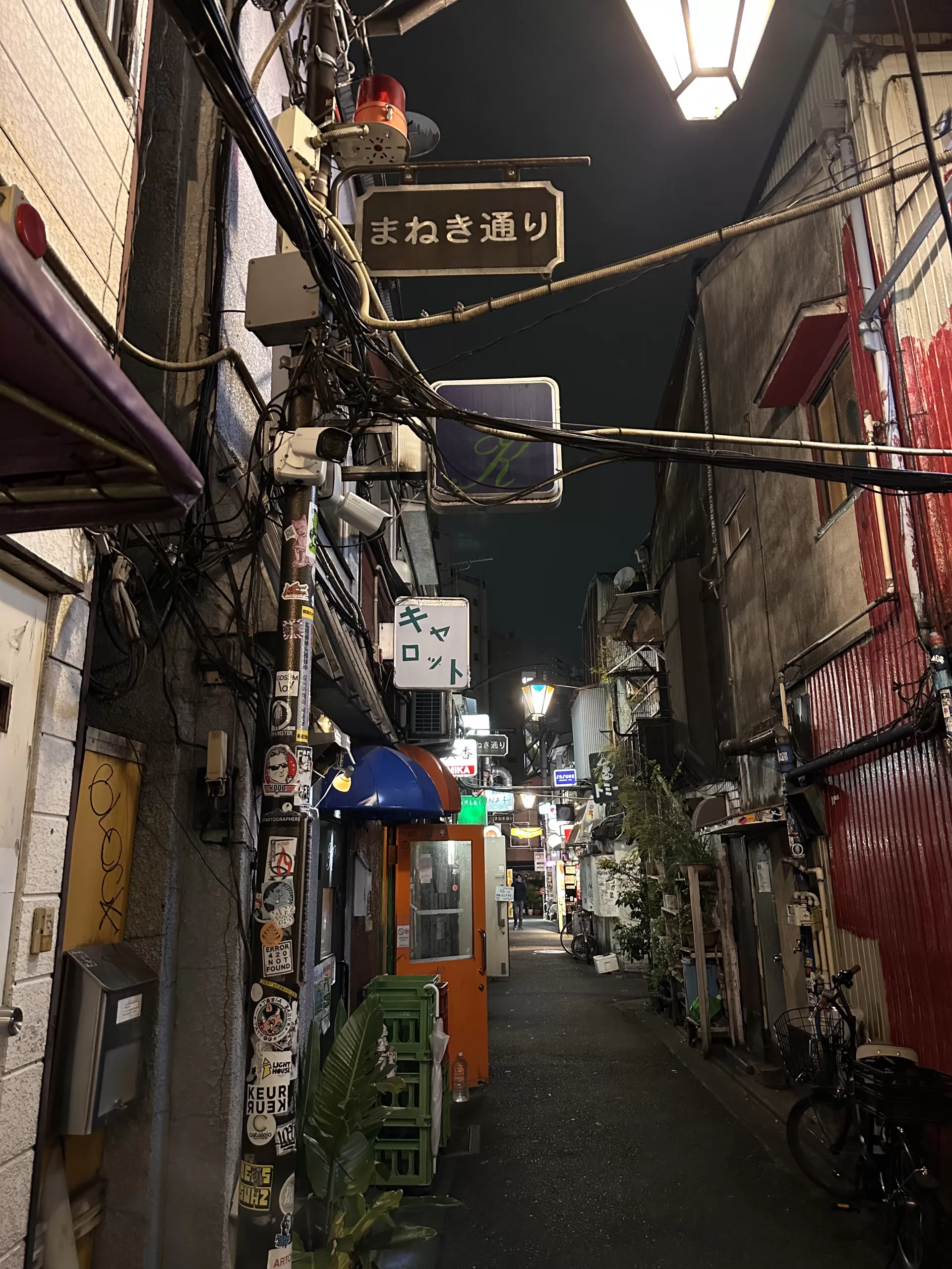 Golden Gai in Shinjuku