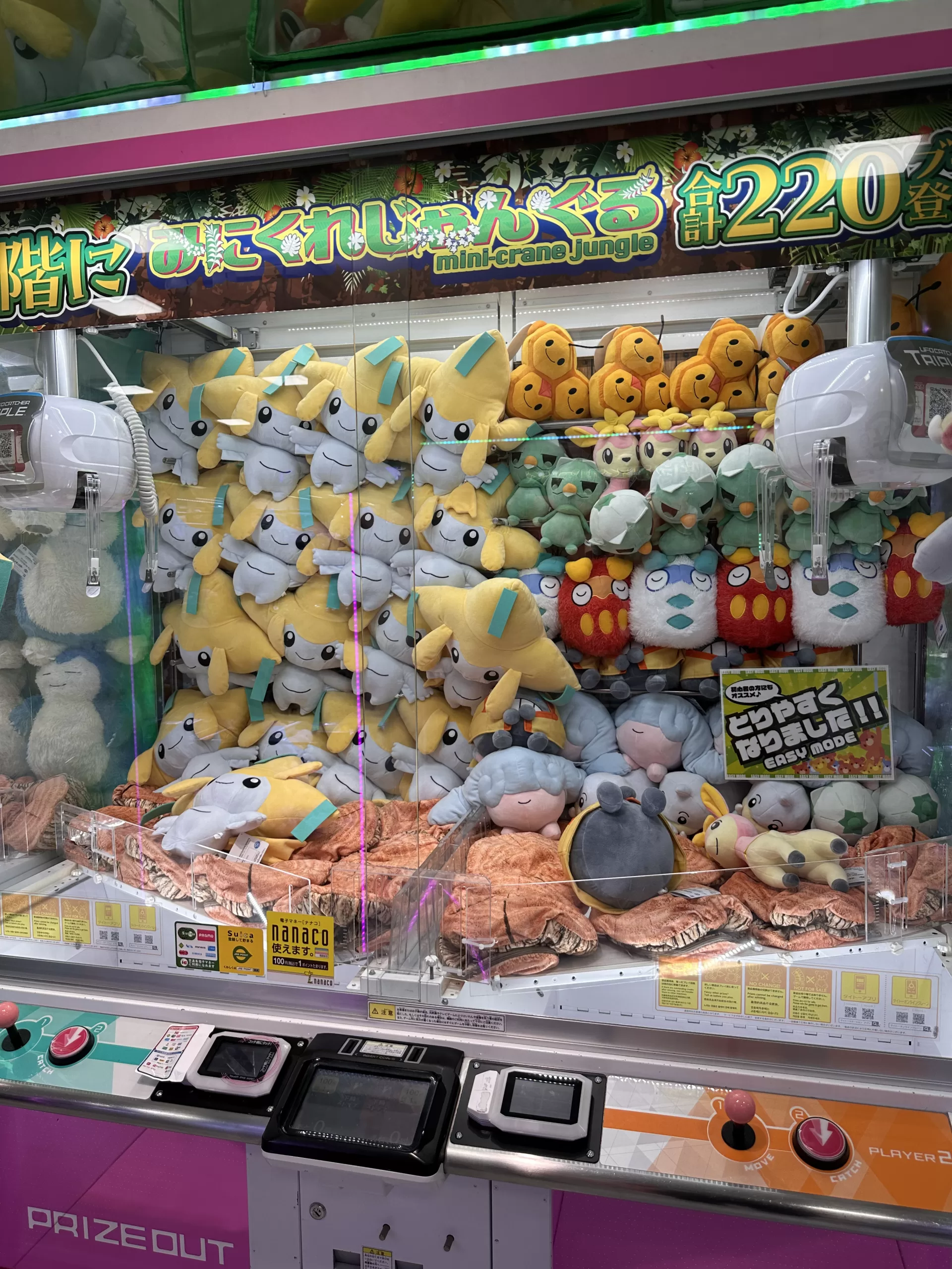 Jugar en las Máquinas de Pinza o de Garra en Japón
