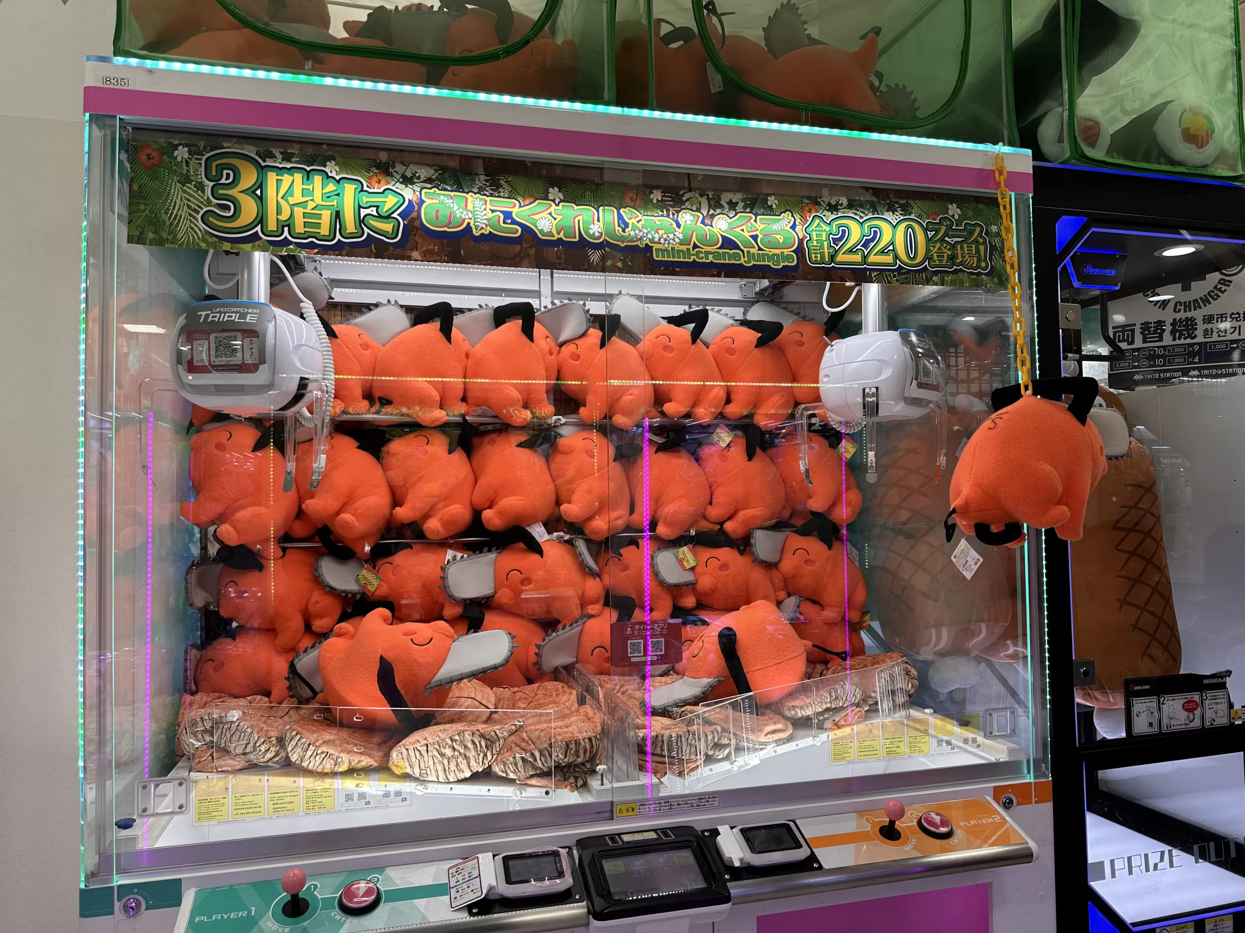 Máquina de Pinza o de Garra en Tokio