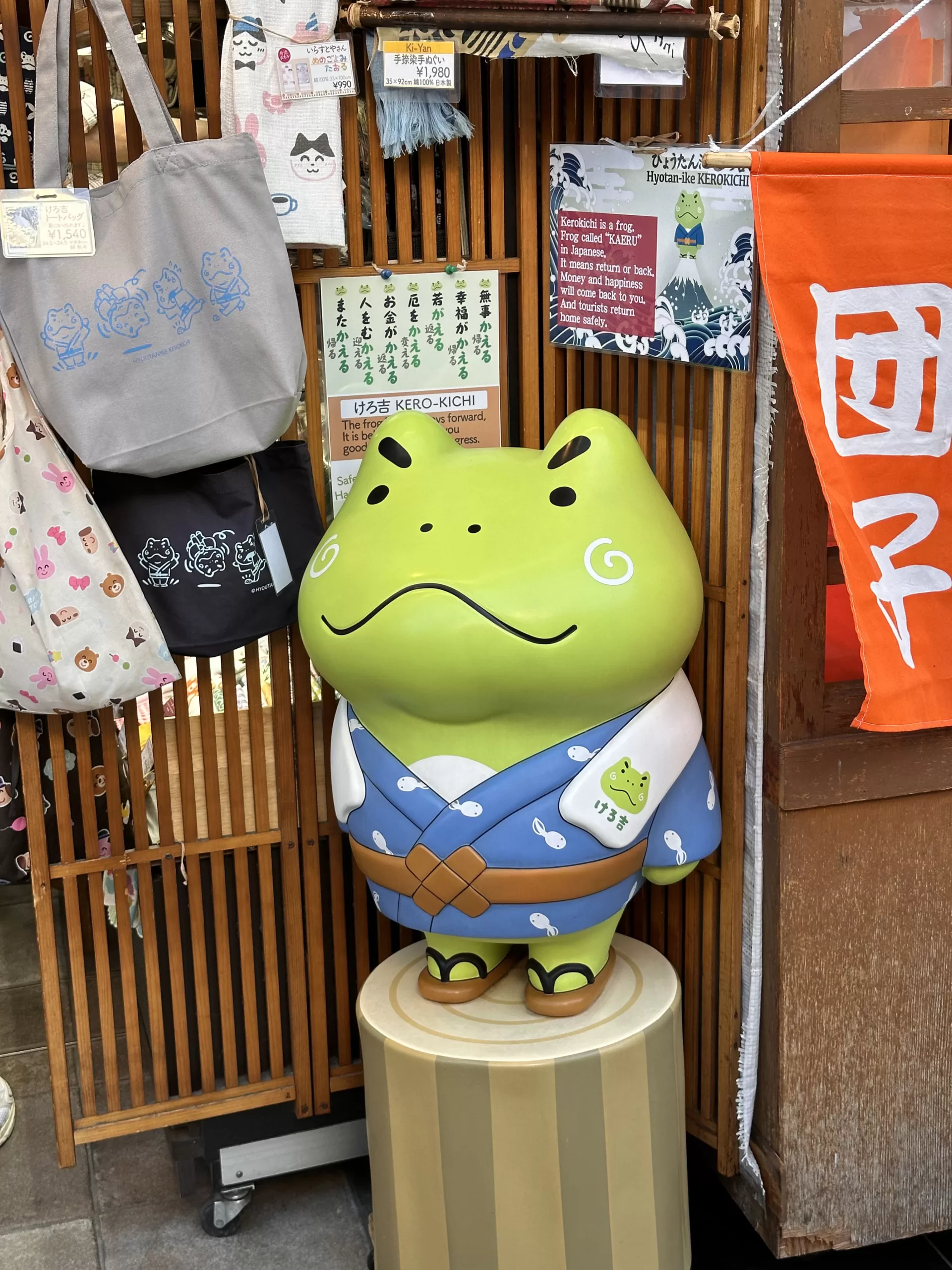 Restaurante japonés en Tokio