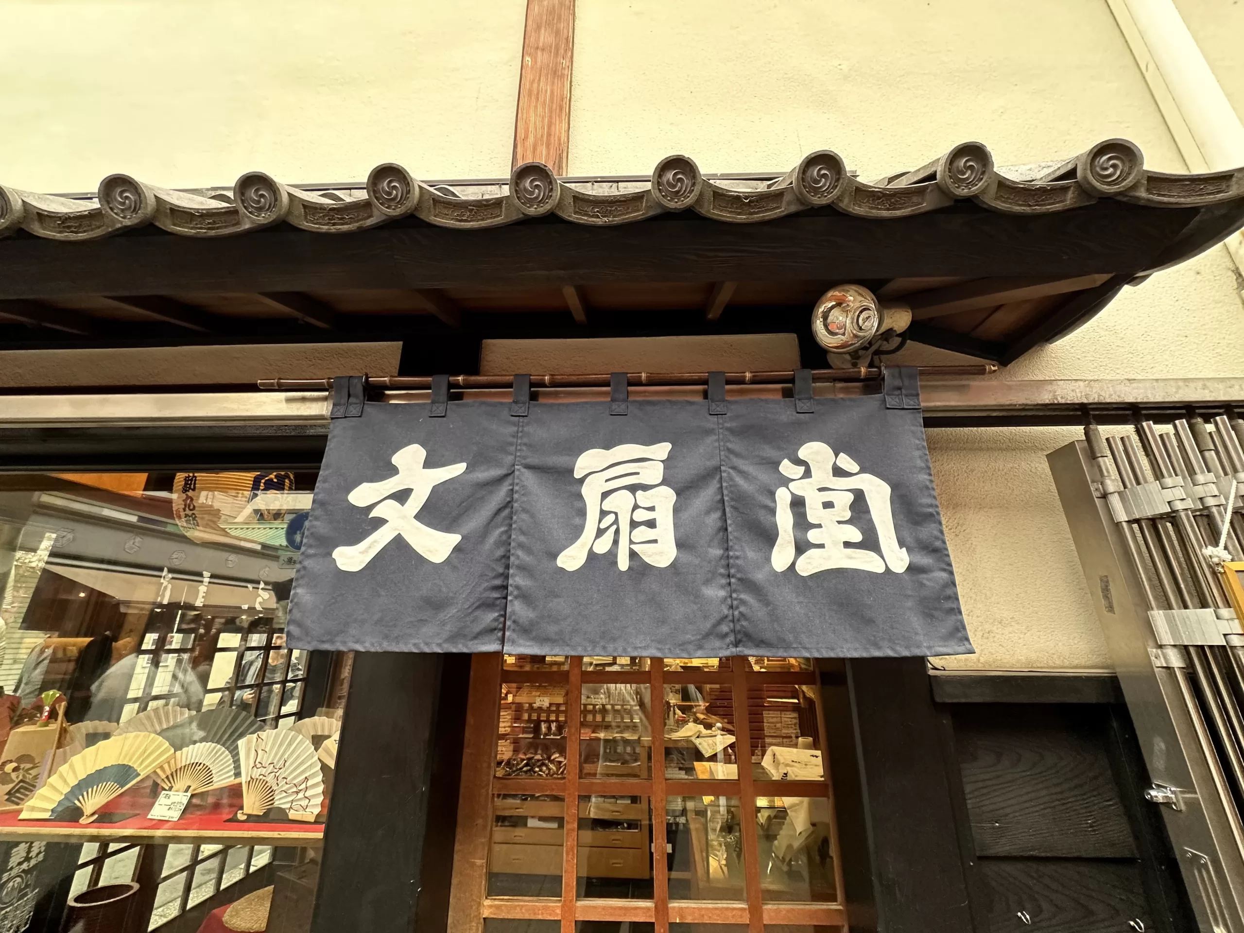 Restaurante Japonés en Tokio