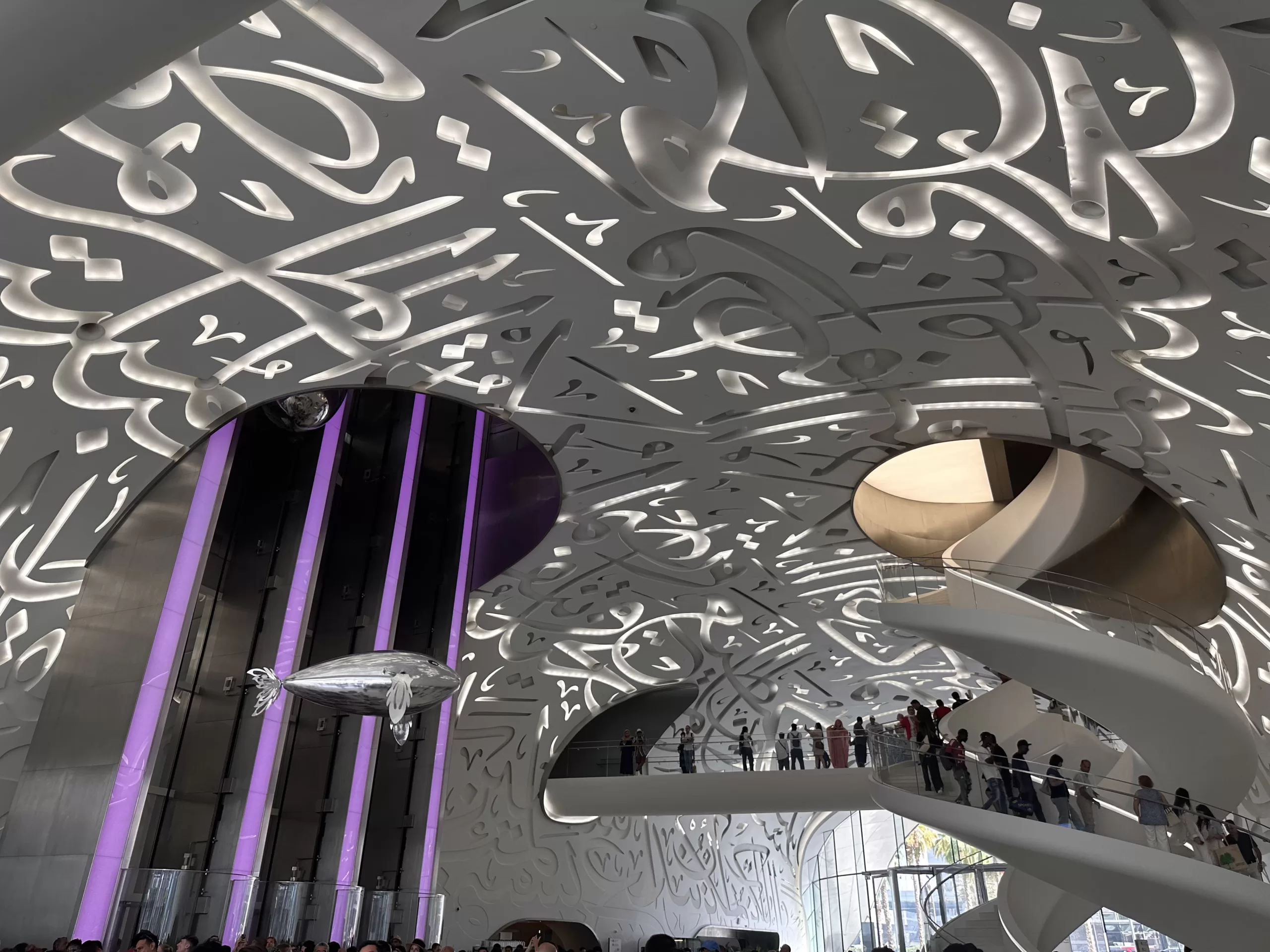 Interior del Museo del Futuro