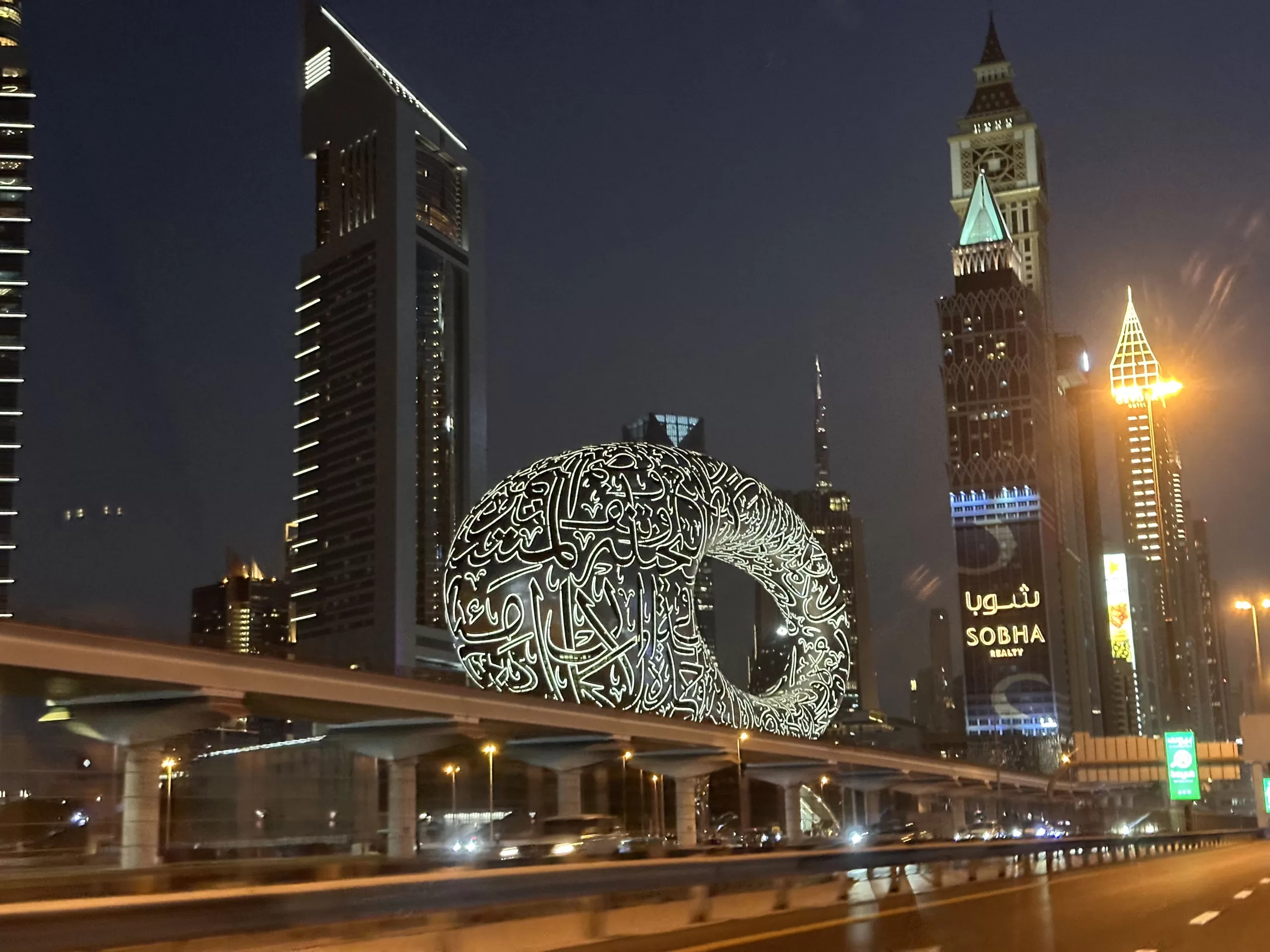 Visit the Museum of the Future in Dubai - Places to Visit in Dubai