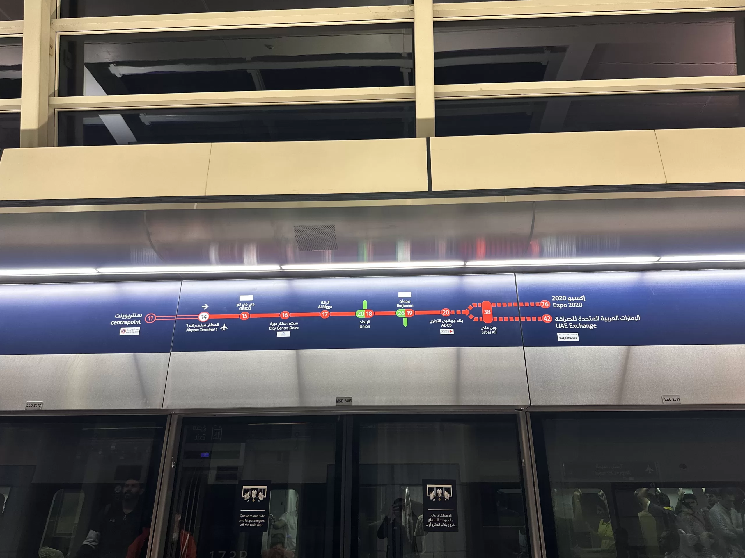 Metro Station in Dubai - Places to Visit in Dubai
