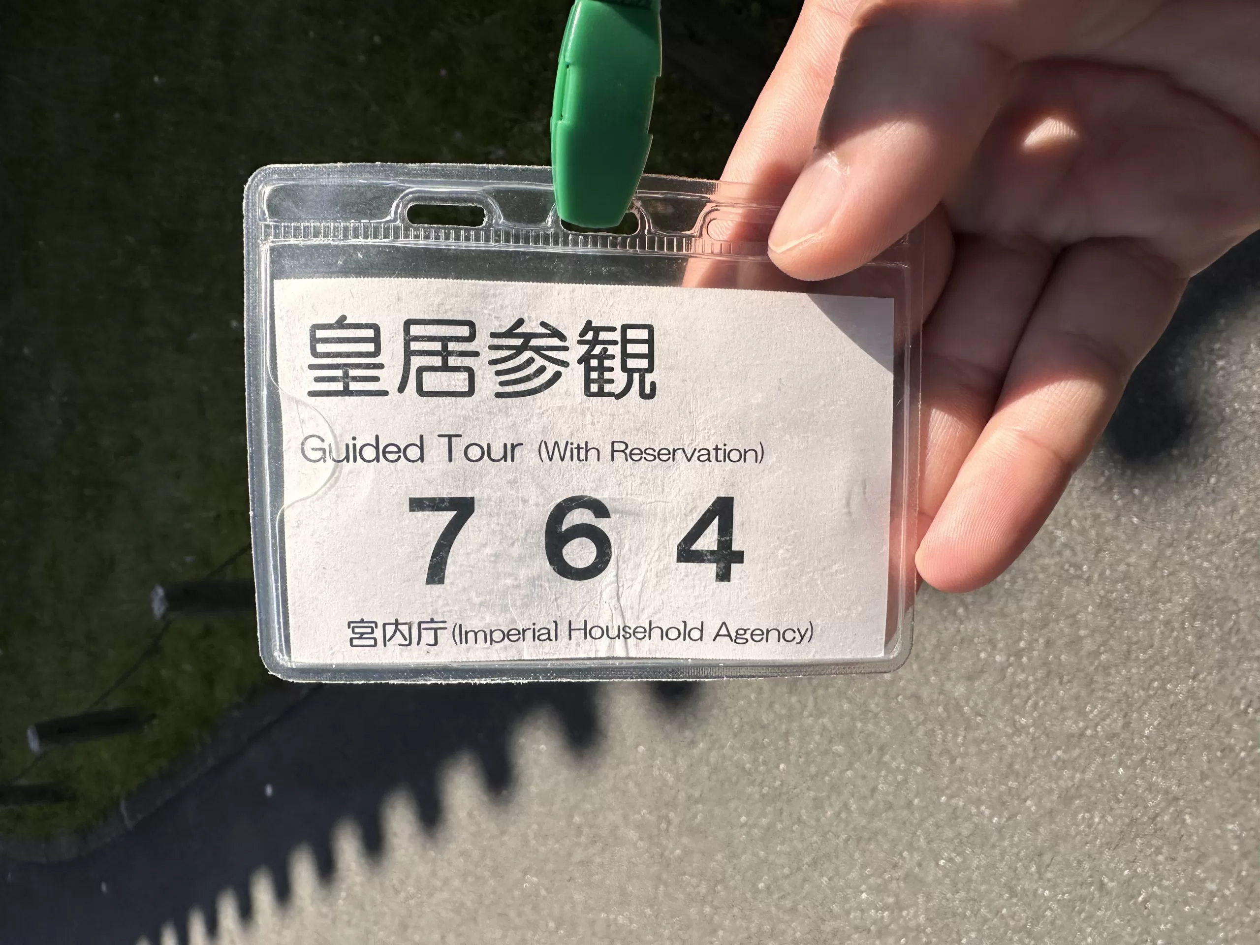 Entrada Gratuita con tour en español por el palacio Imperial de Tokio