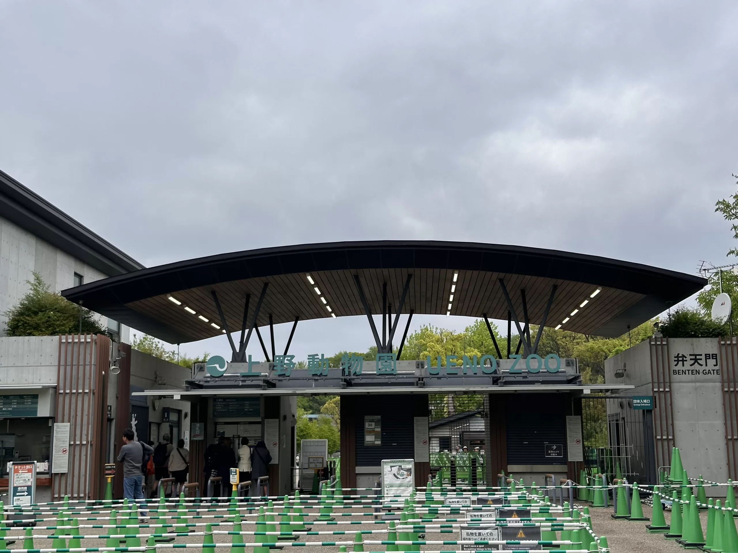 Zoológico de Ueno en Tokio
