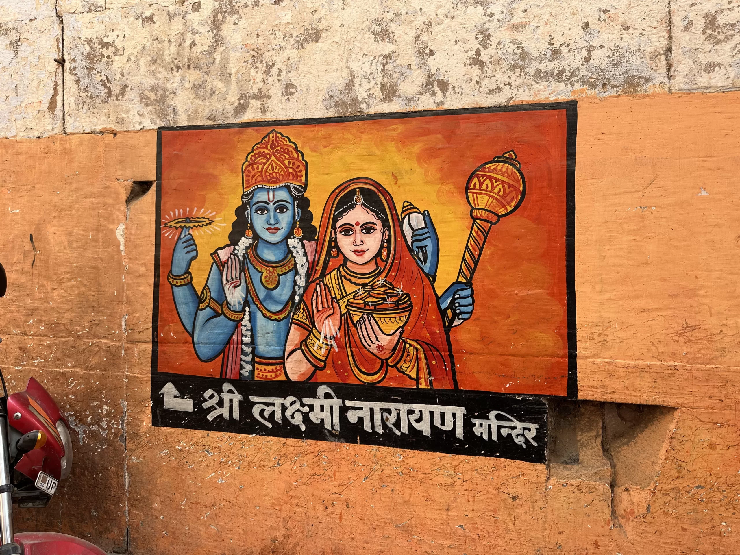 Dioses en India