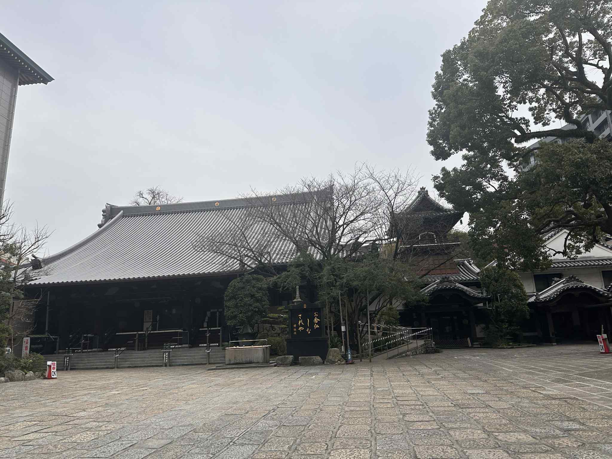 Templo Mangyoji en Fukuoka