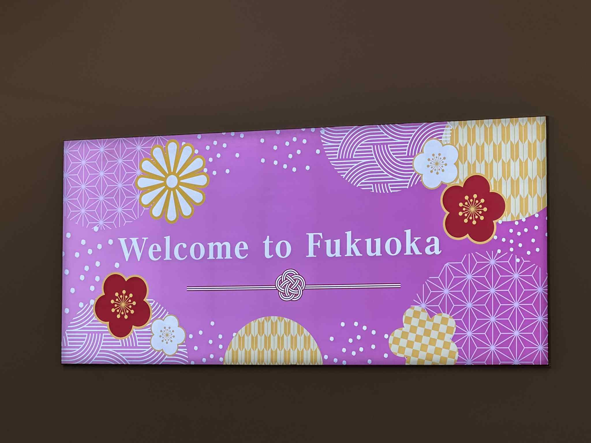 Torre Fukuoka