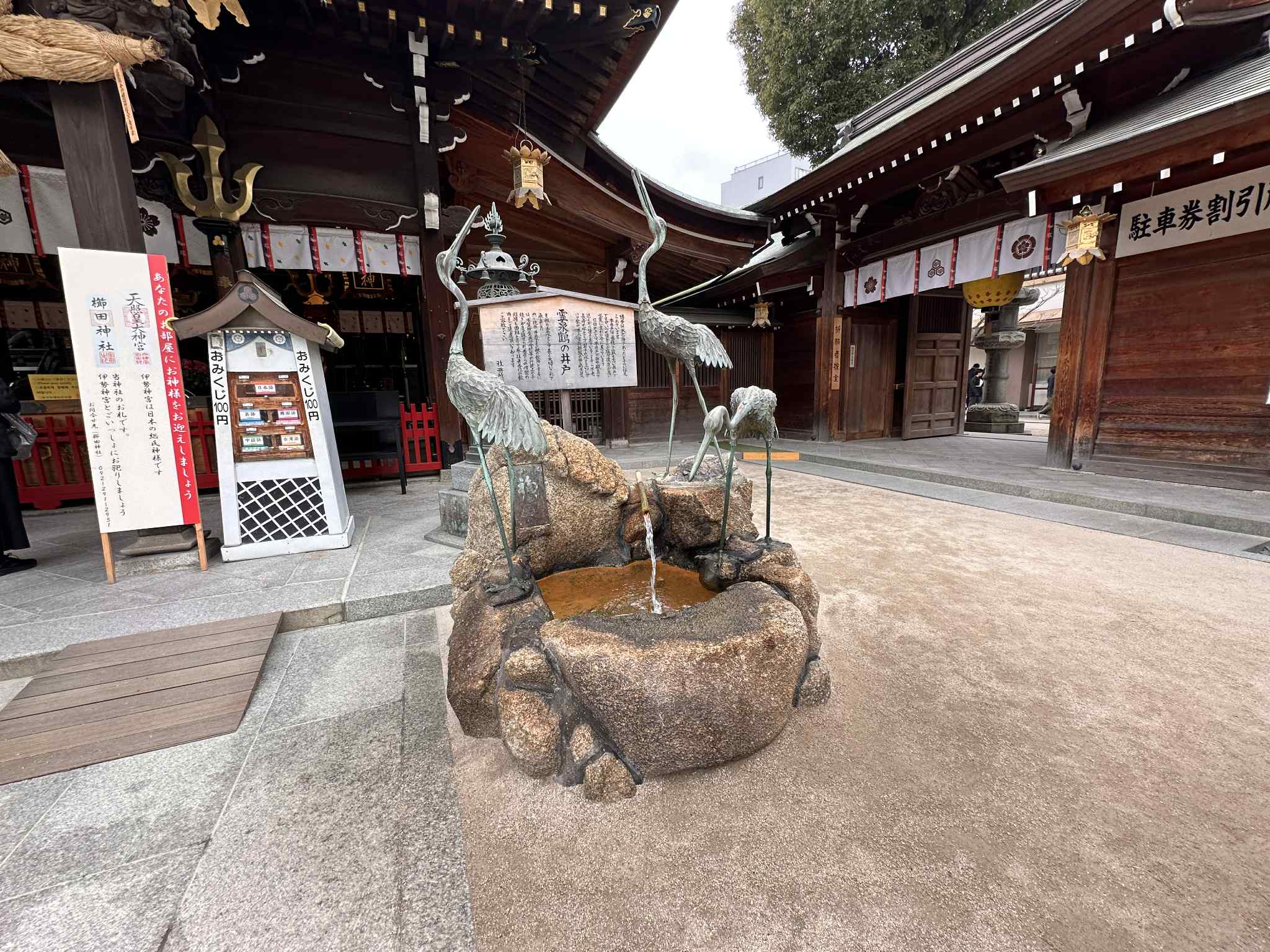 Templo Dazaifu Tenmangu