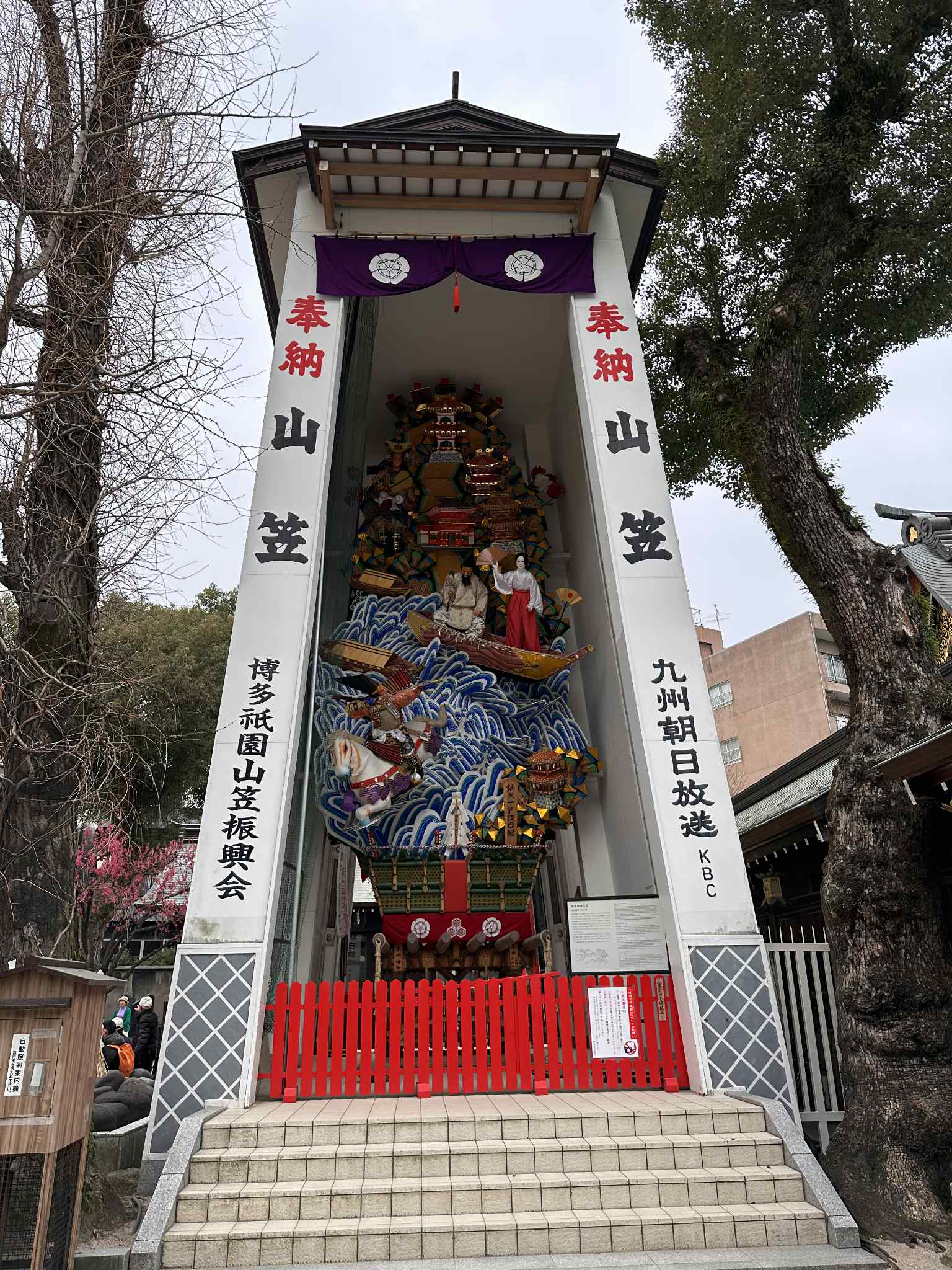 Altares ceremoniales de Fukuoka en Japón