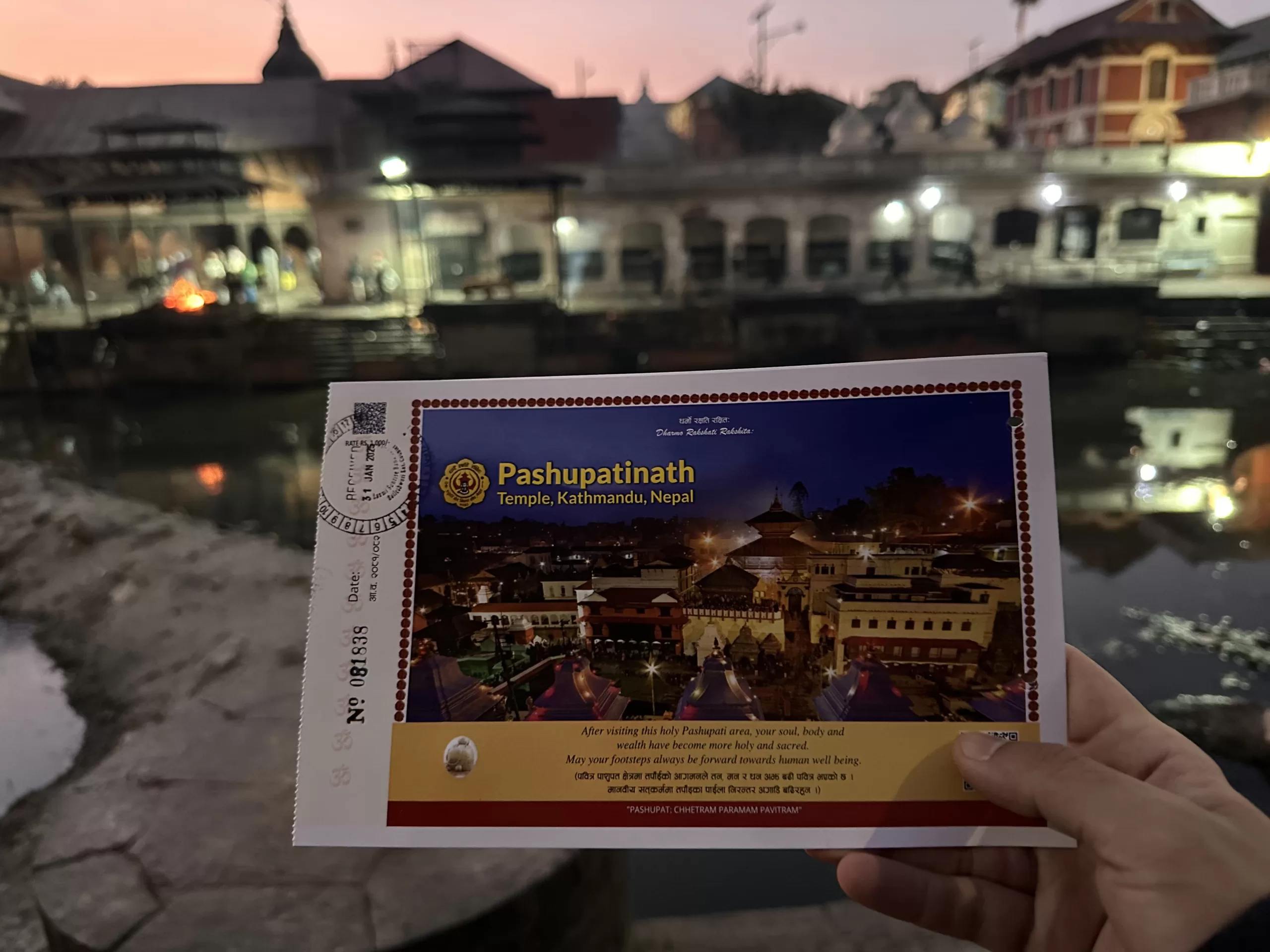 Entrada al Templo Pashupatinath en Katmandú