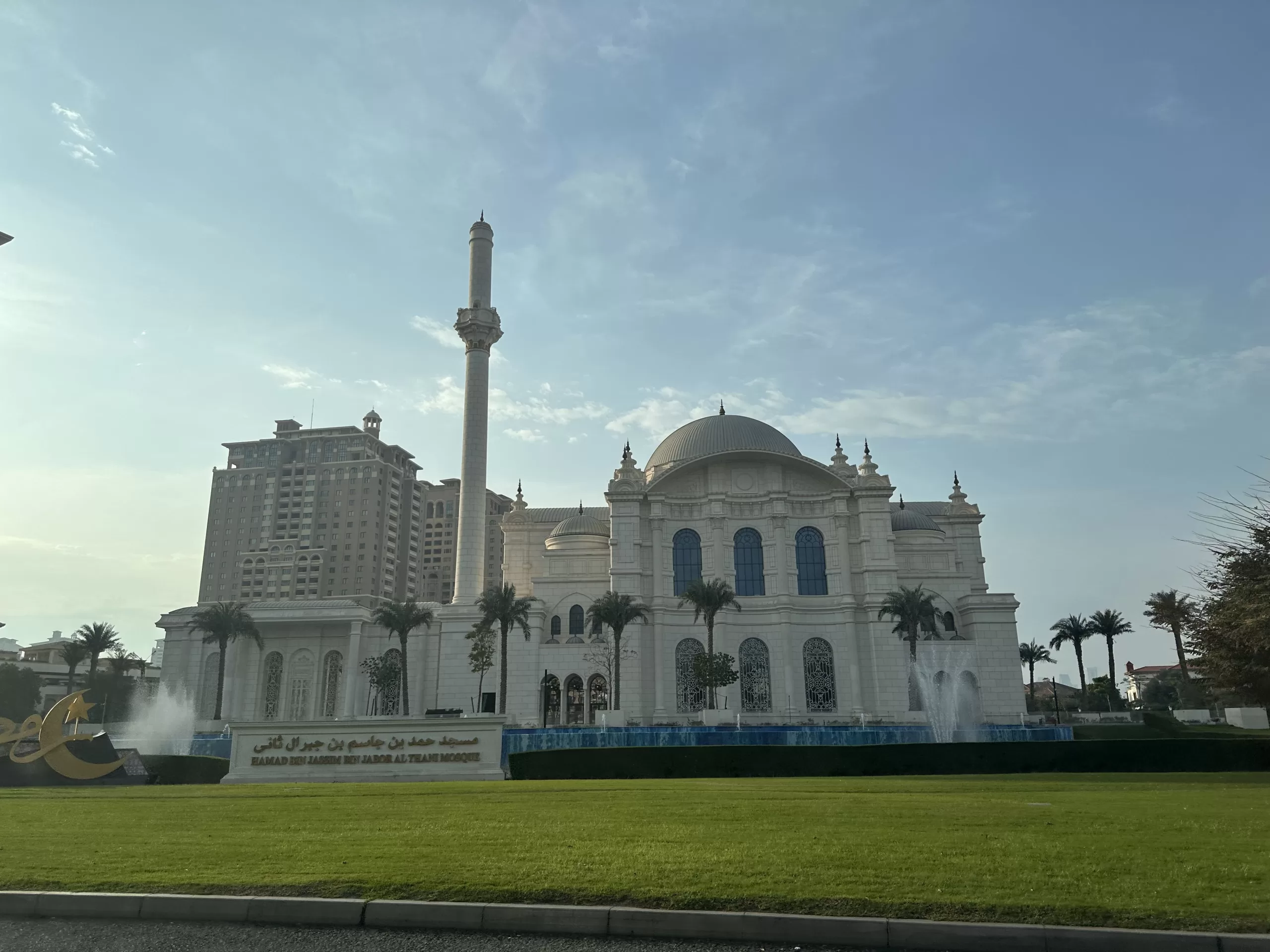 Mezquita Hamad Bin Jassim Bin Jaber Al Thani