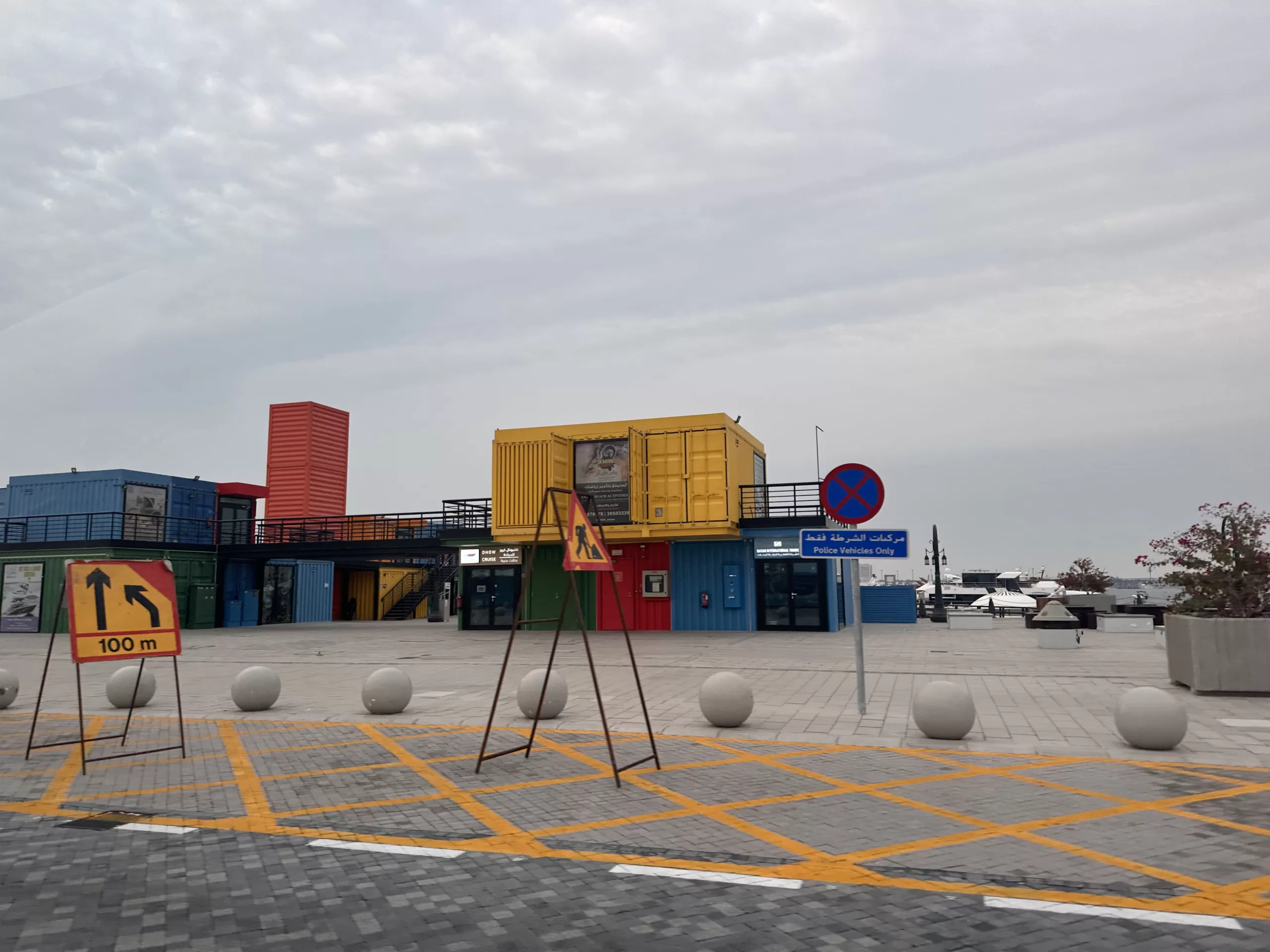 Box Park en Doha