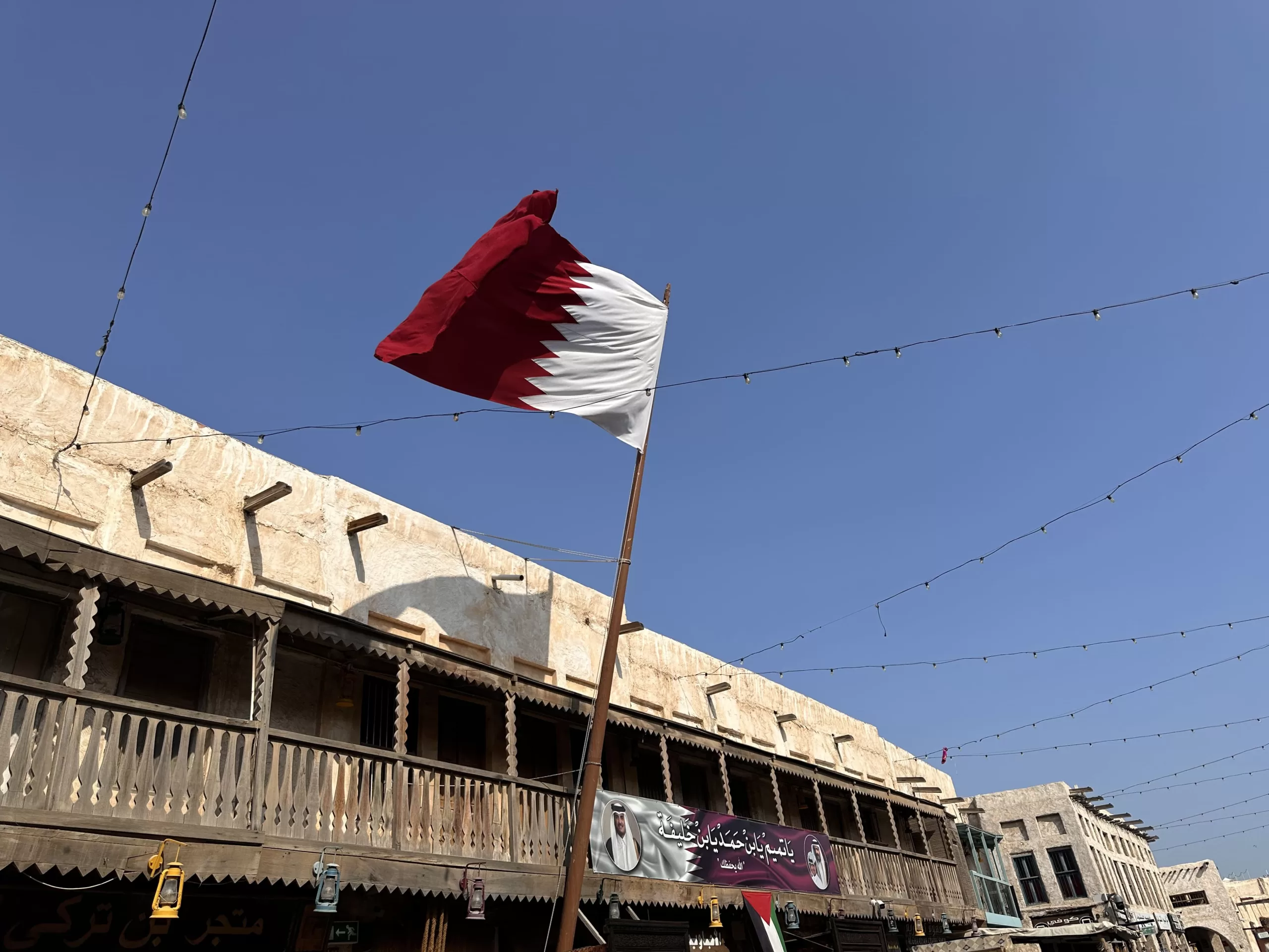 Souq Waqif: Un Viaje en el Tiempo