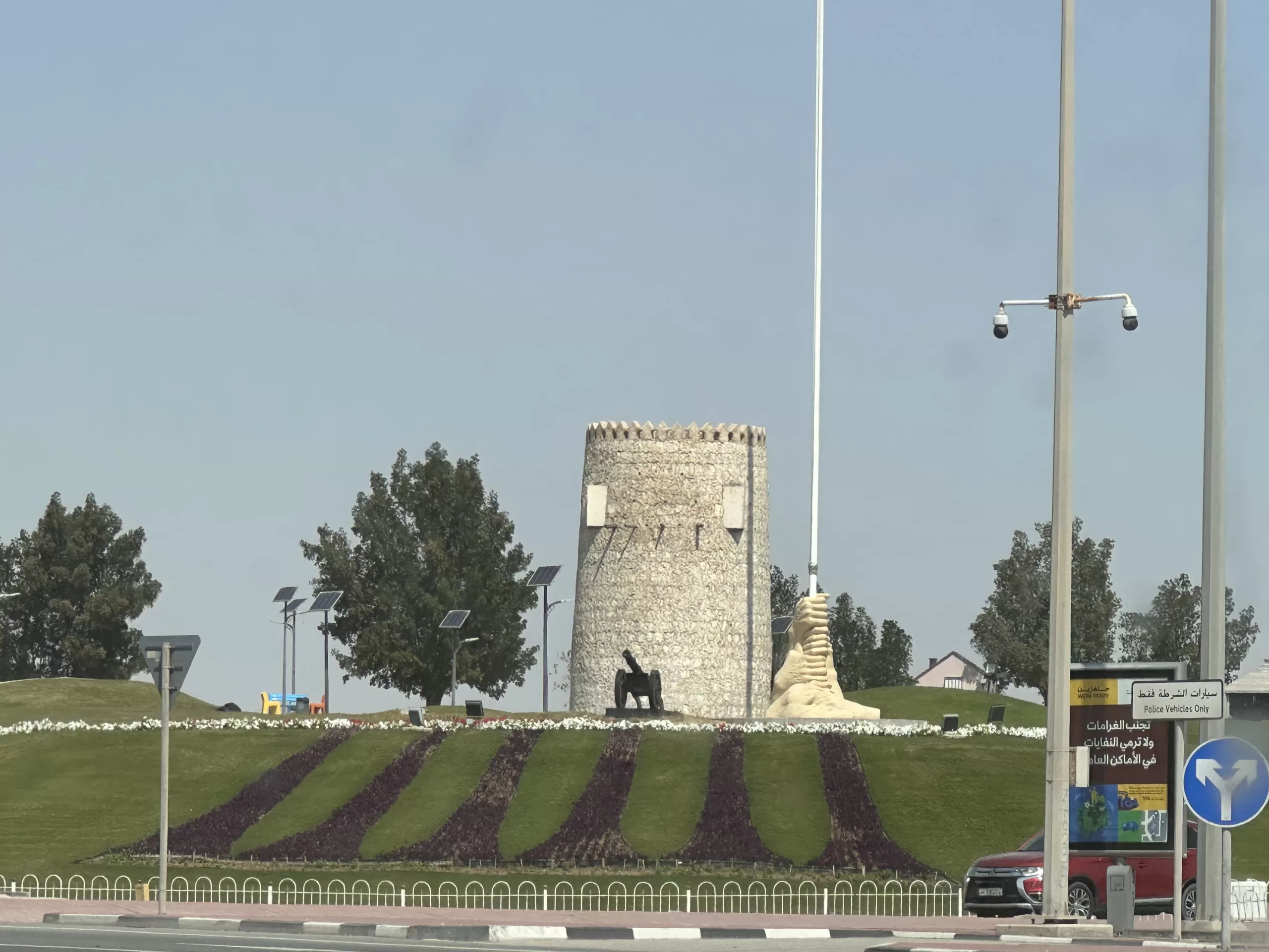 Parque Al Khor en el norte de Catar