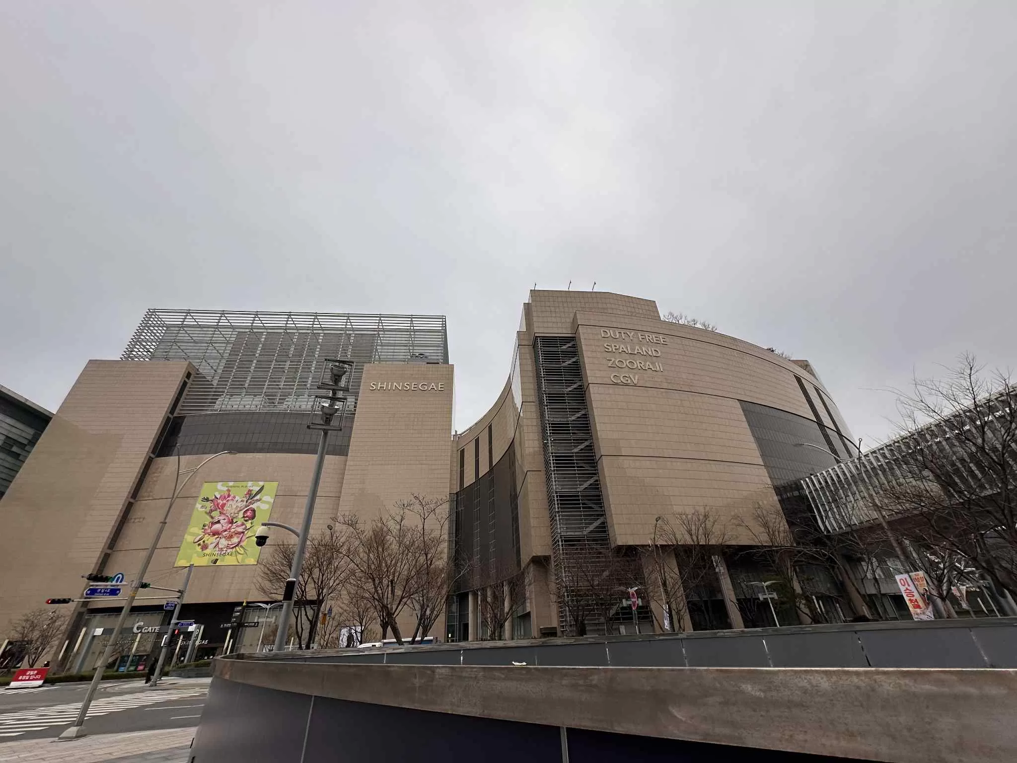Shinsegae Centum City - 20 Places to visit in Busan