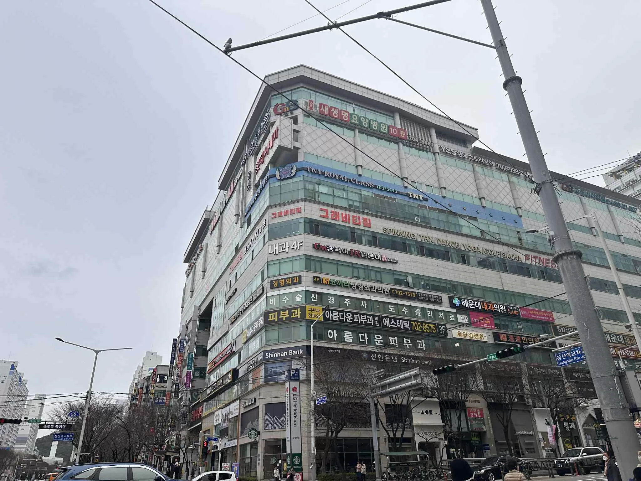 Ungsin Cine Art Building