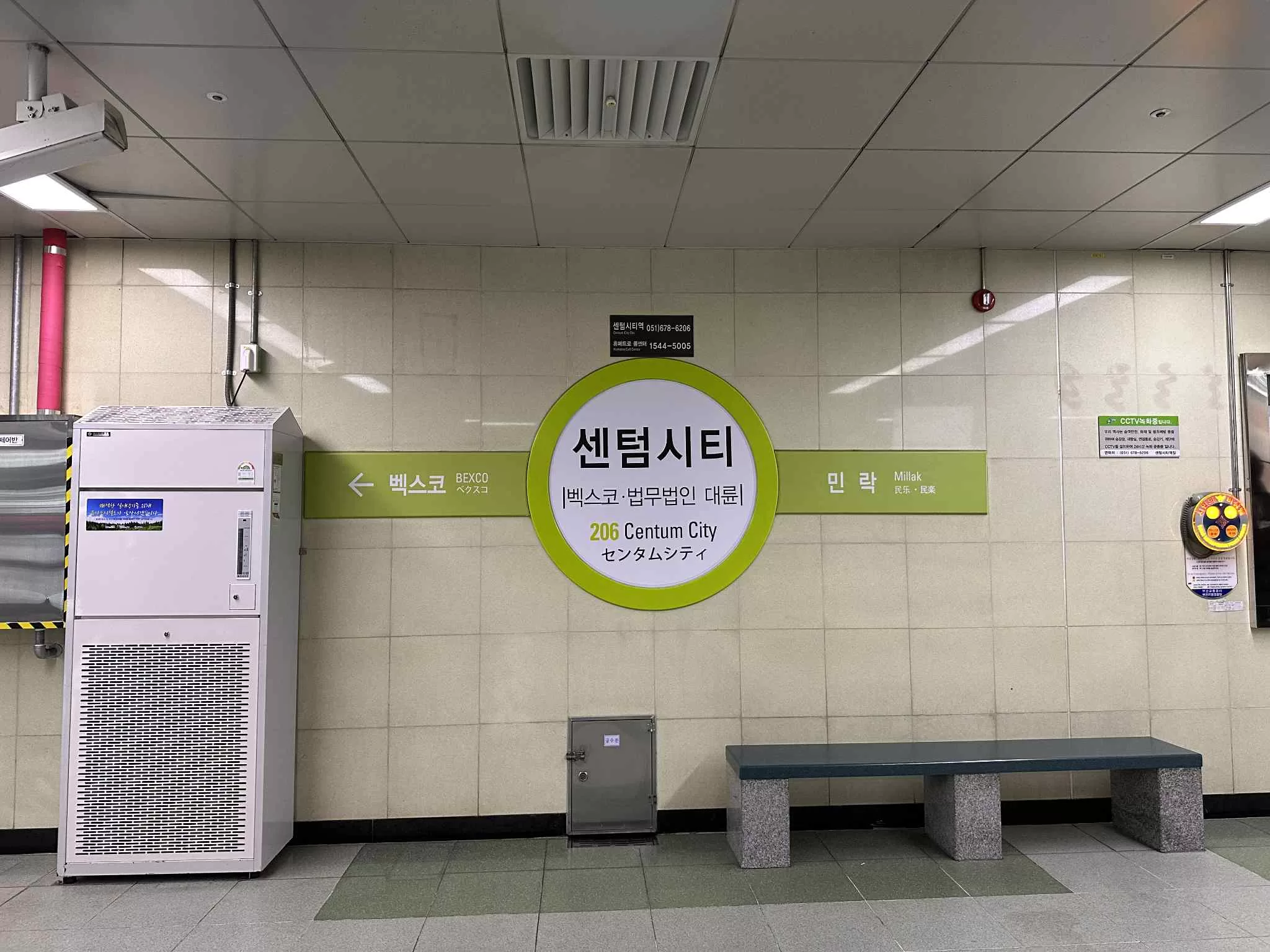 Metro in Busan, South Korea